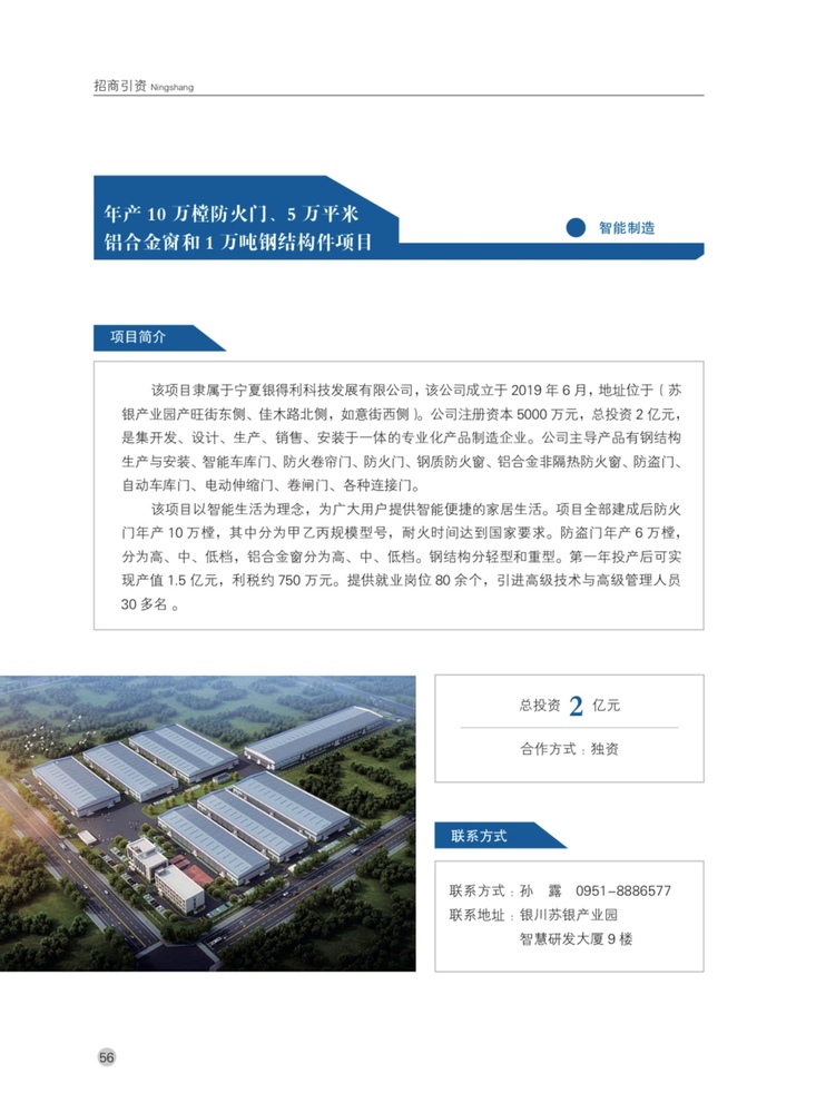 微信图片_20200925141911.jpg