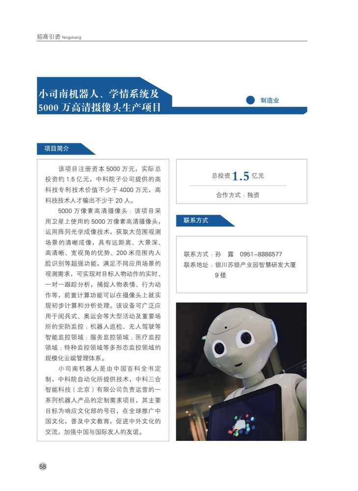 微信图片_20200925141921.jpg