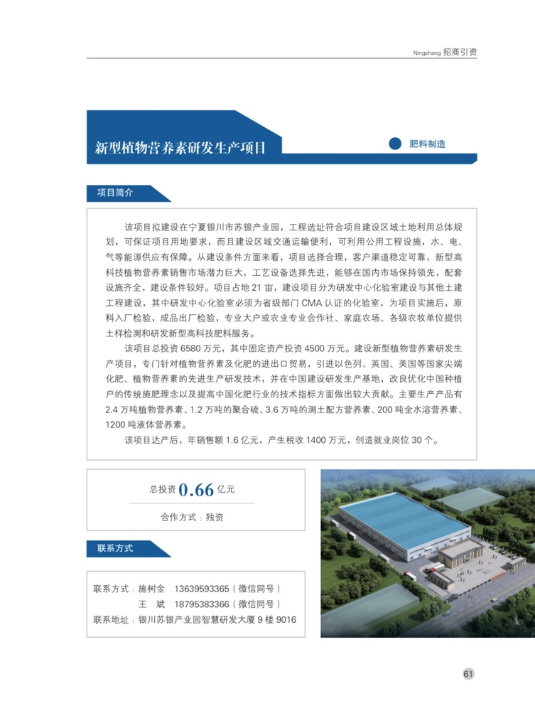 微信图片_20200925141934.jpg