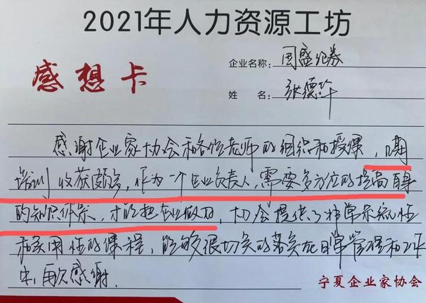 微信图片_20210803151936.jpg