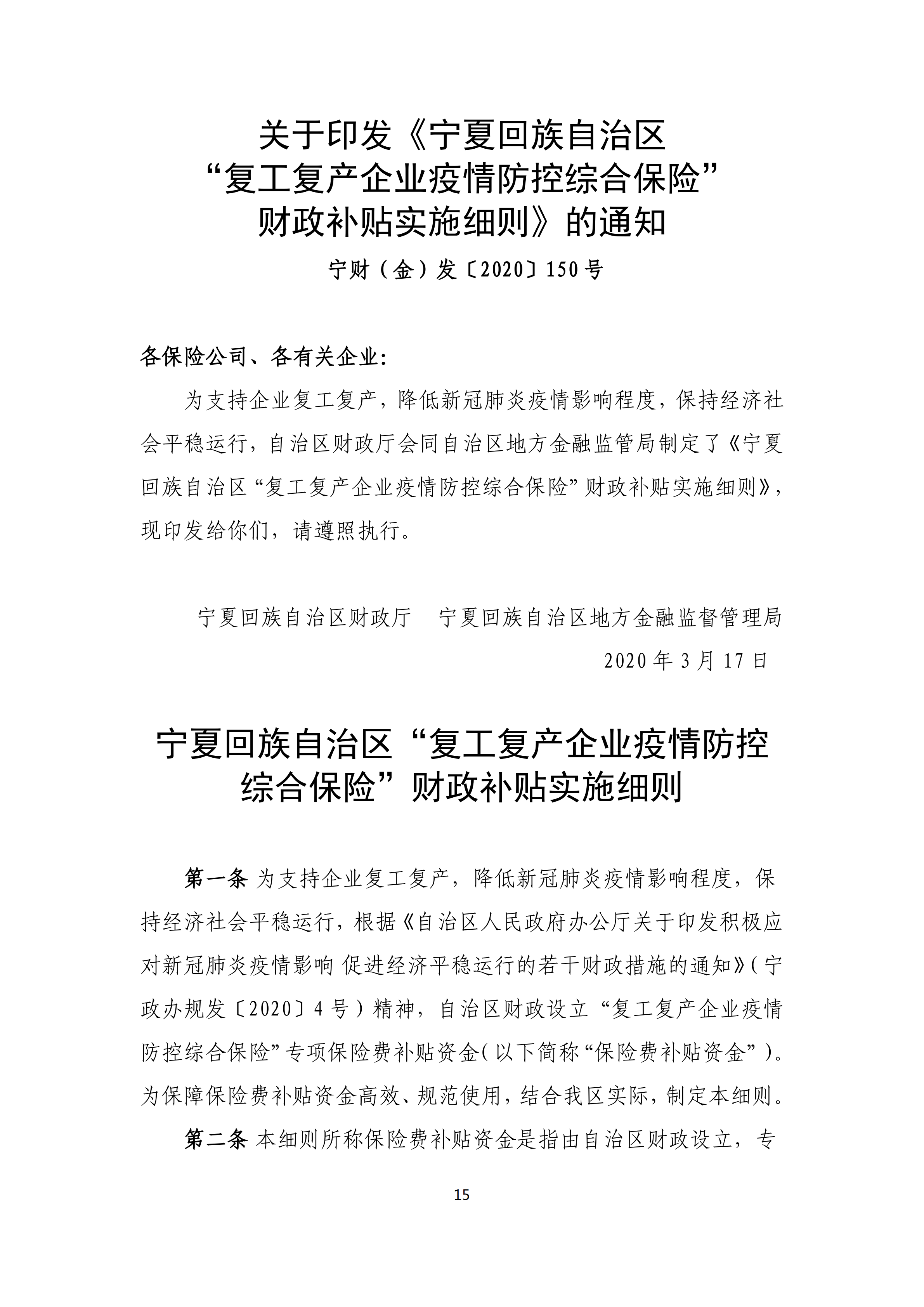 第14期_14.png