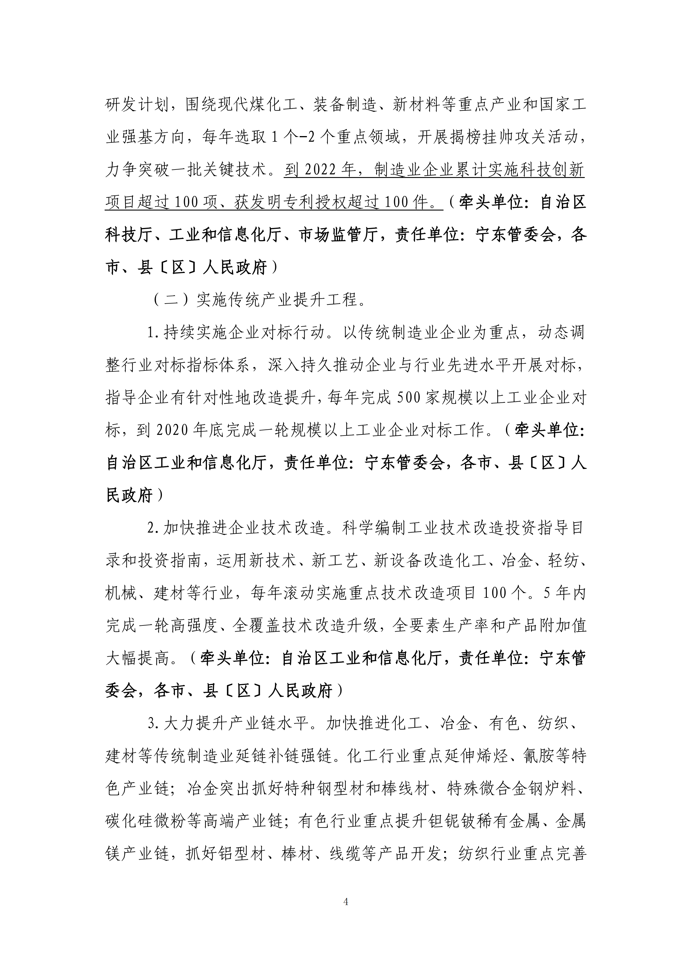 第11期_03.png
