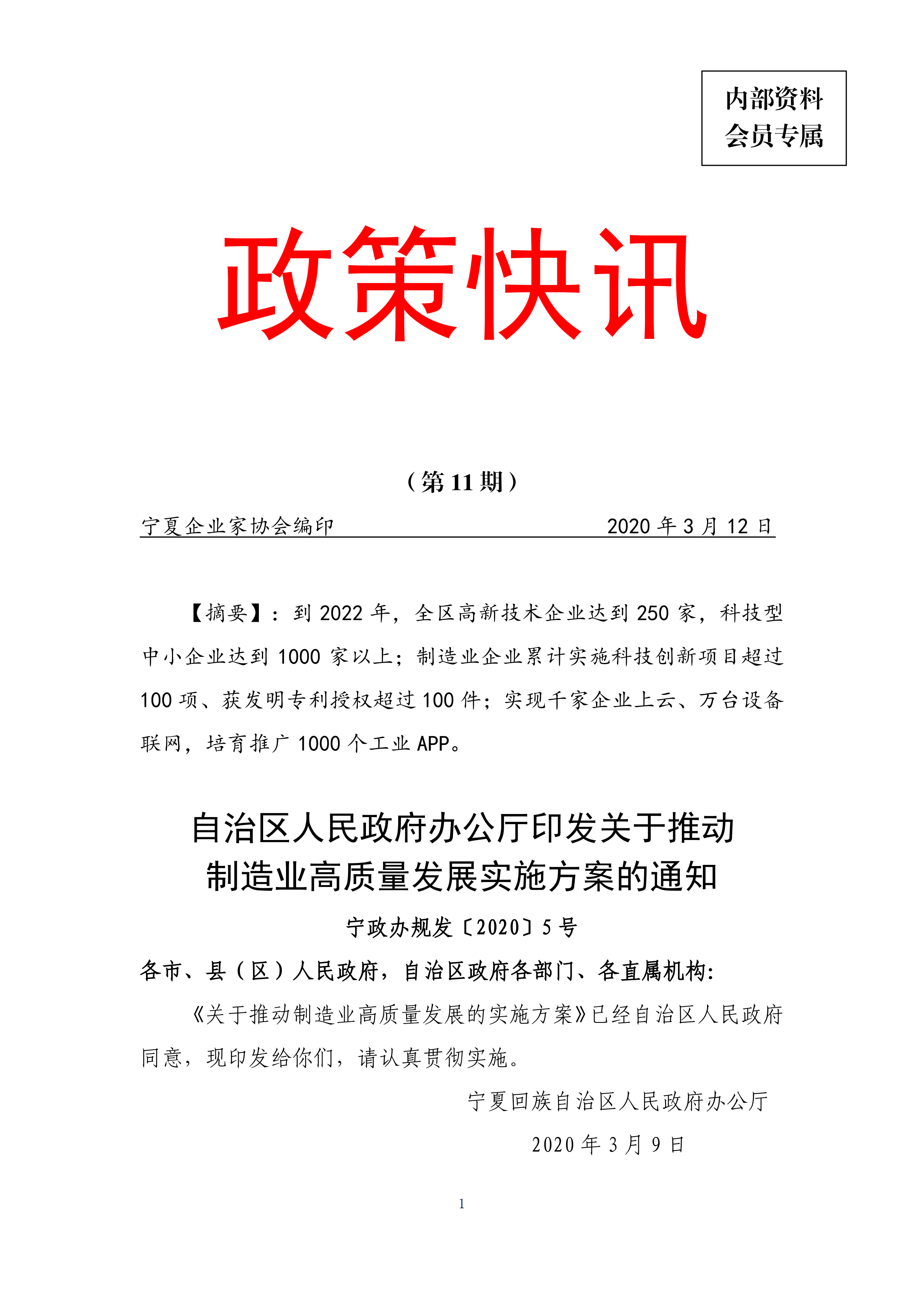 第11期_00.png