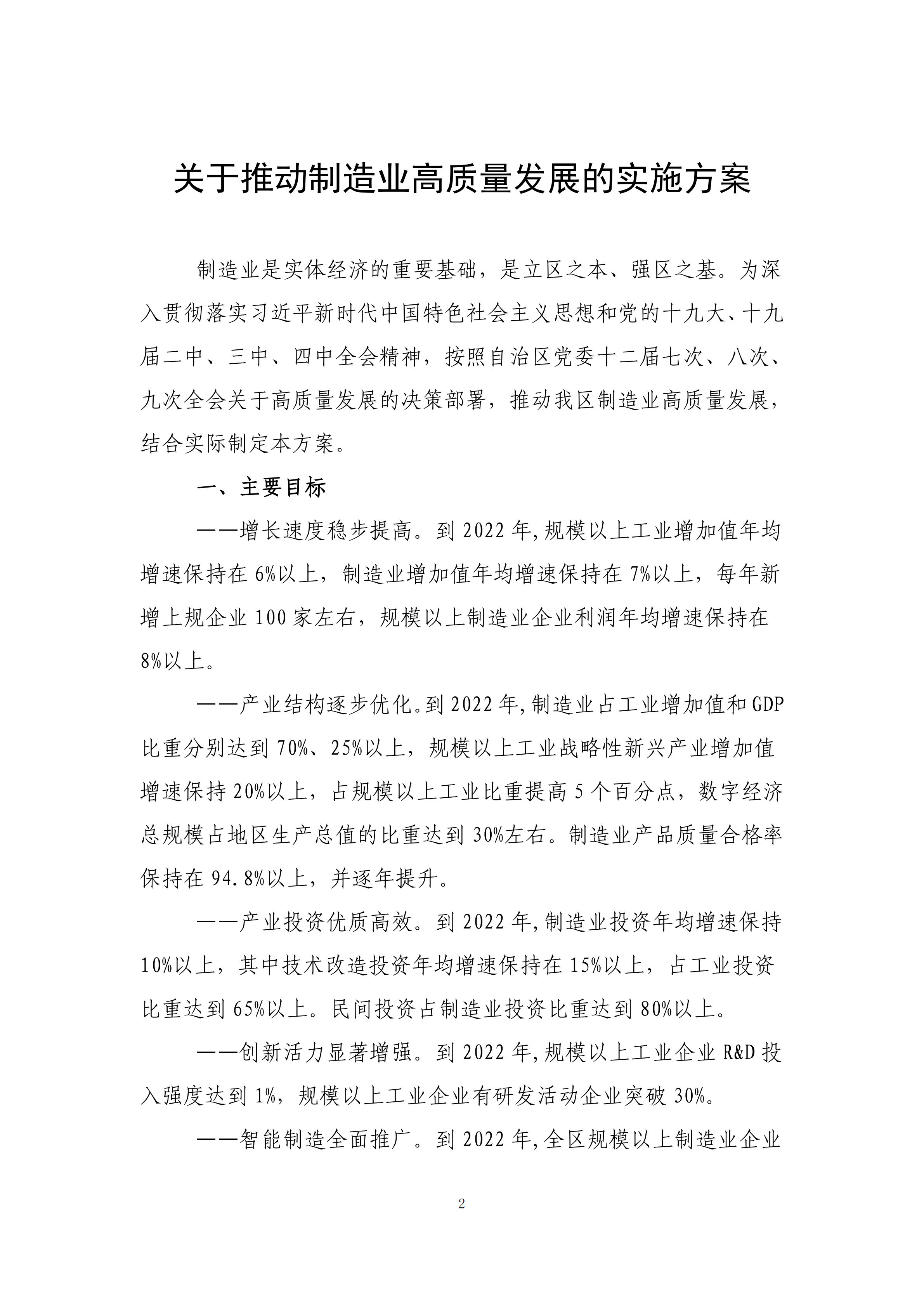第11期_01.png