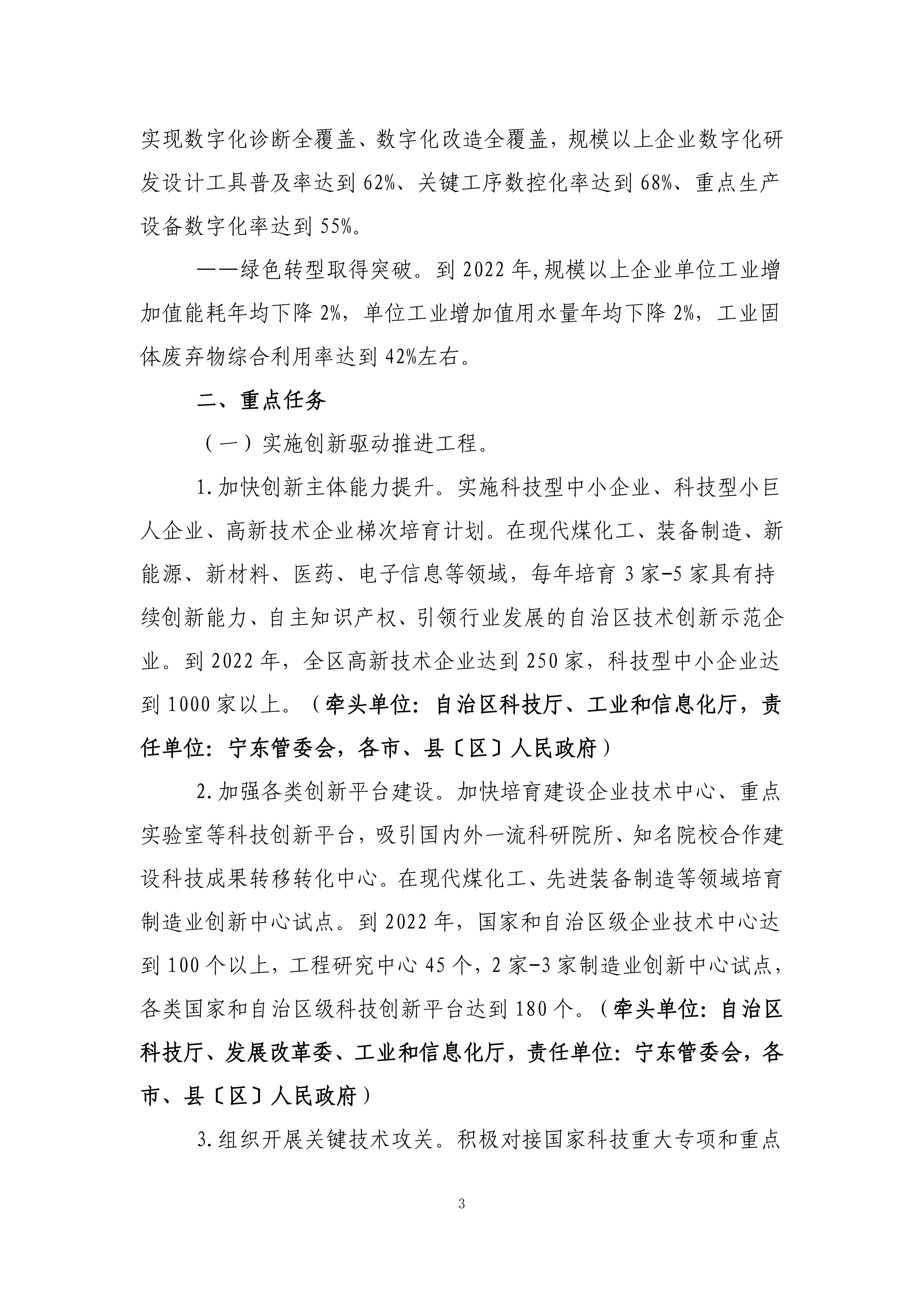 第11期_02.png