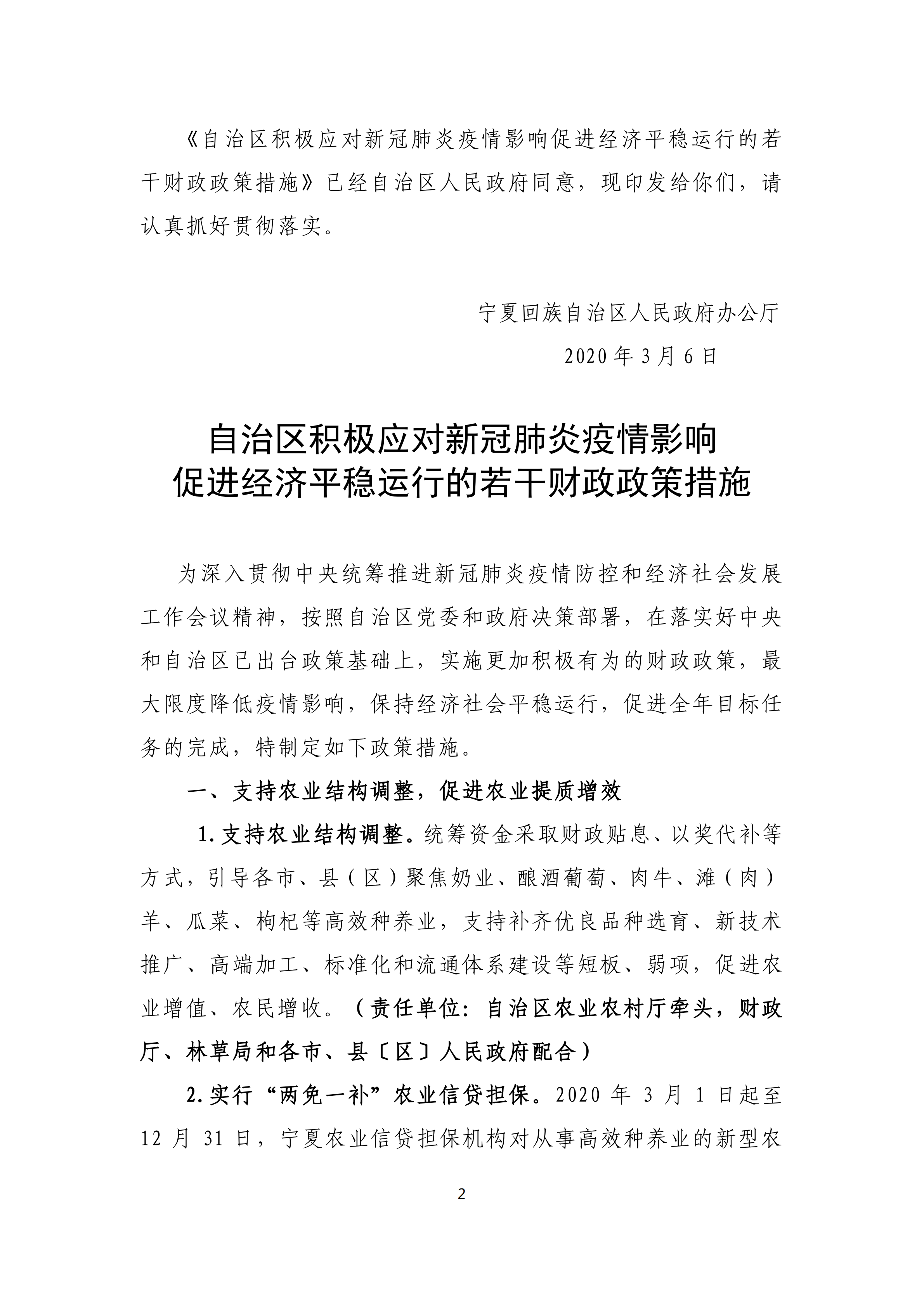 第10期_01.png