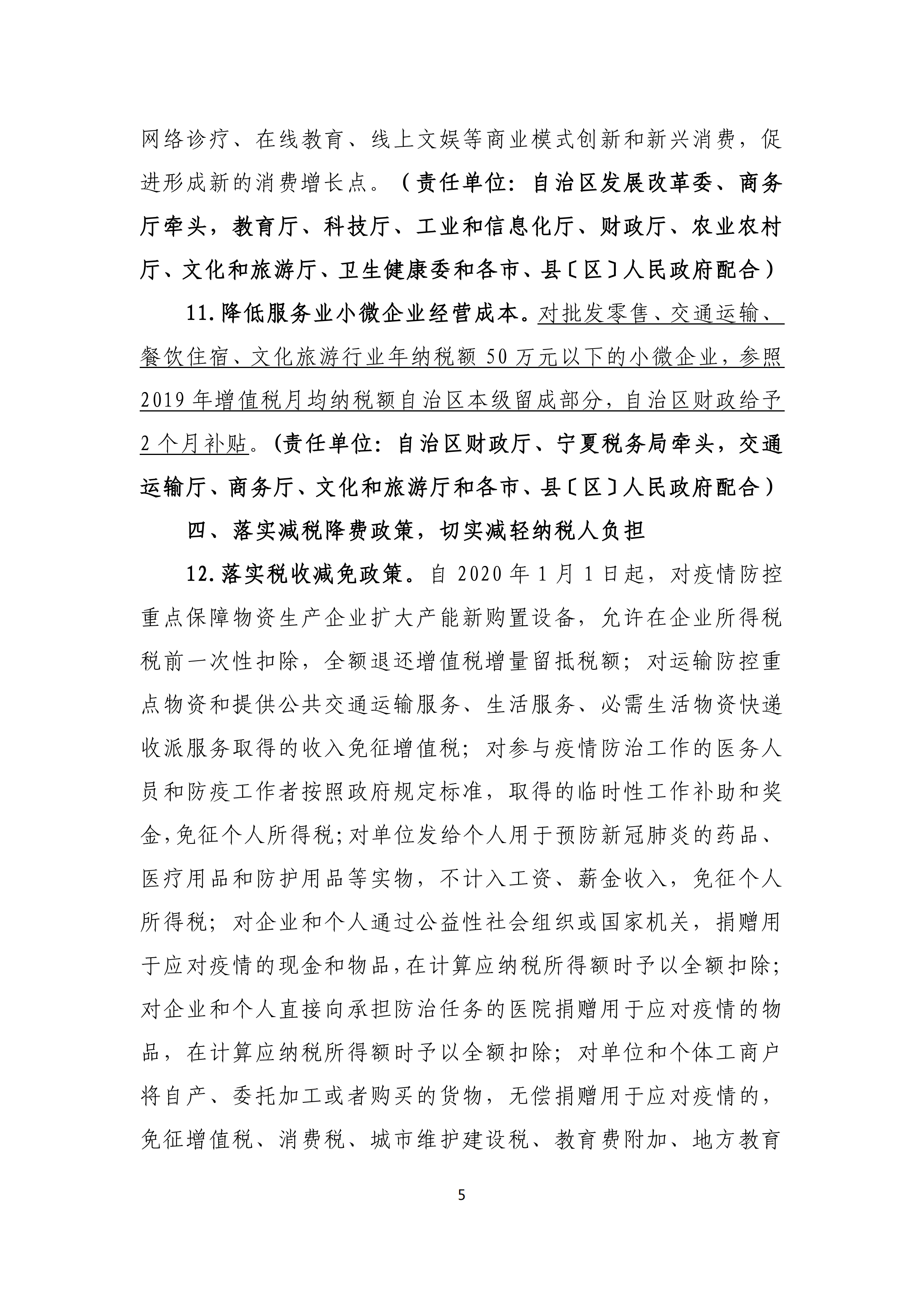 第10期_04.png