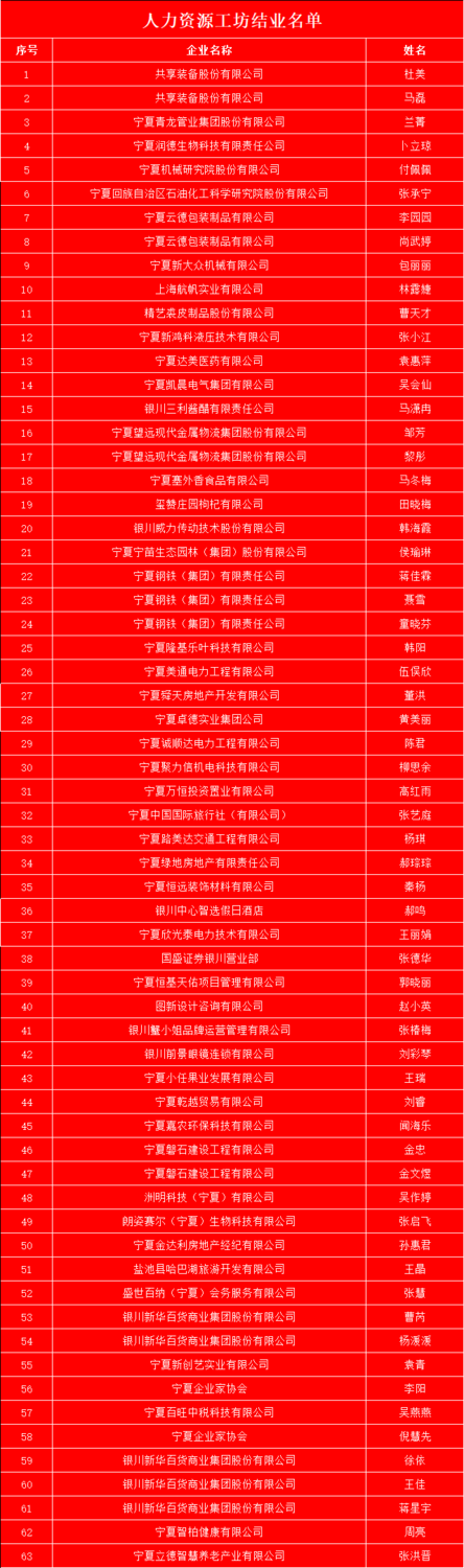 微信图片_20210803151533.png