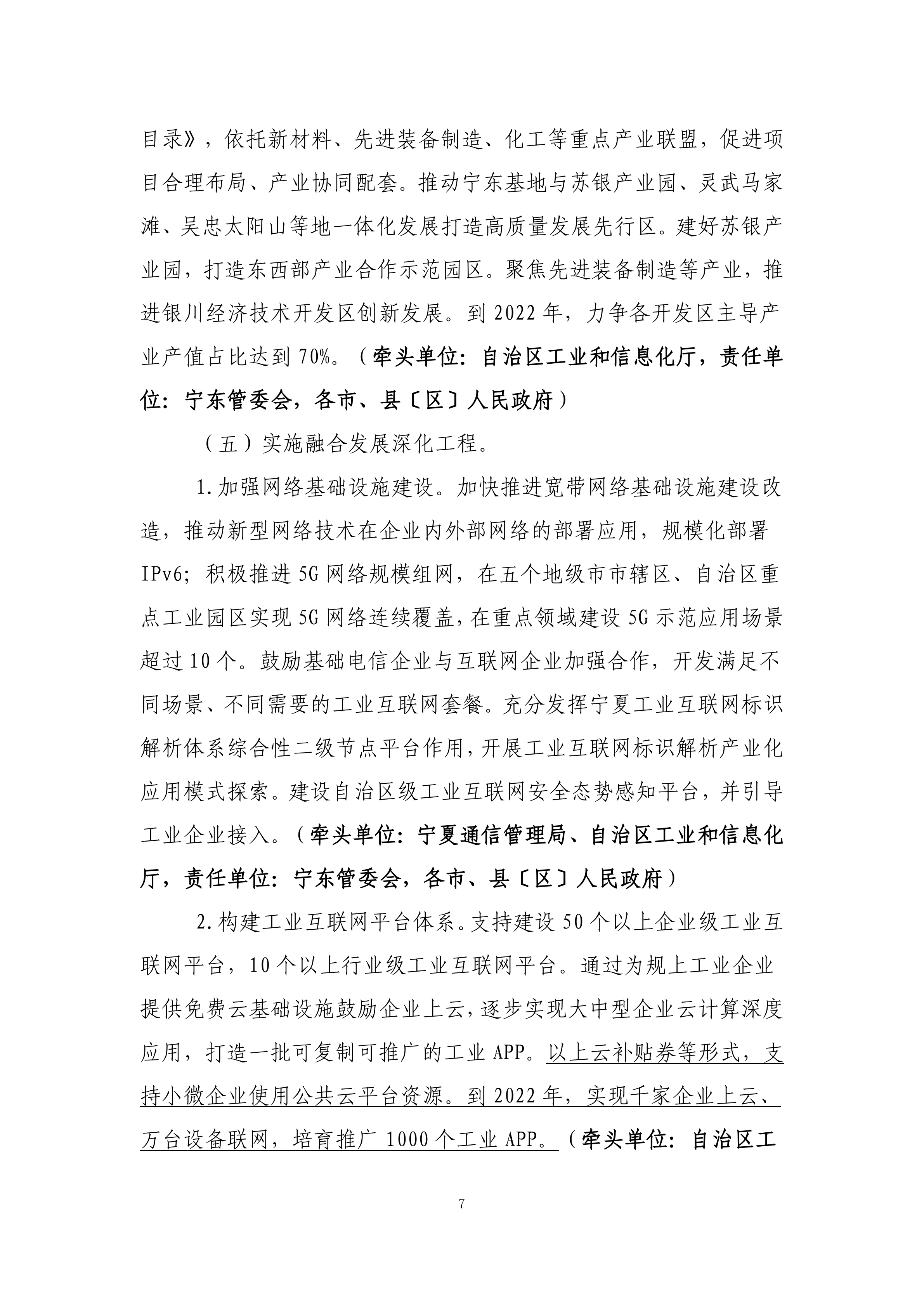第11期_06.png