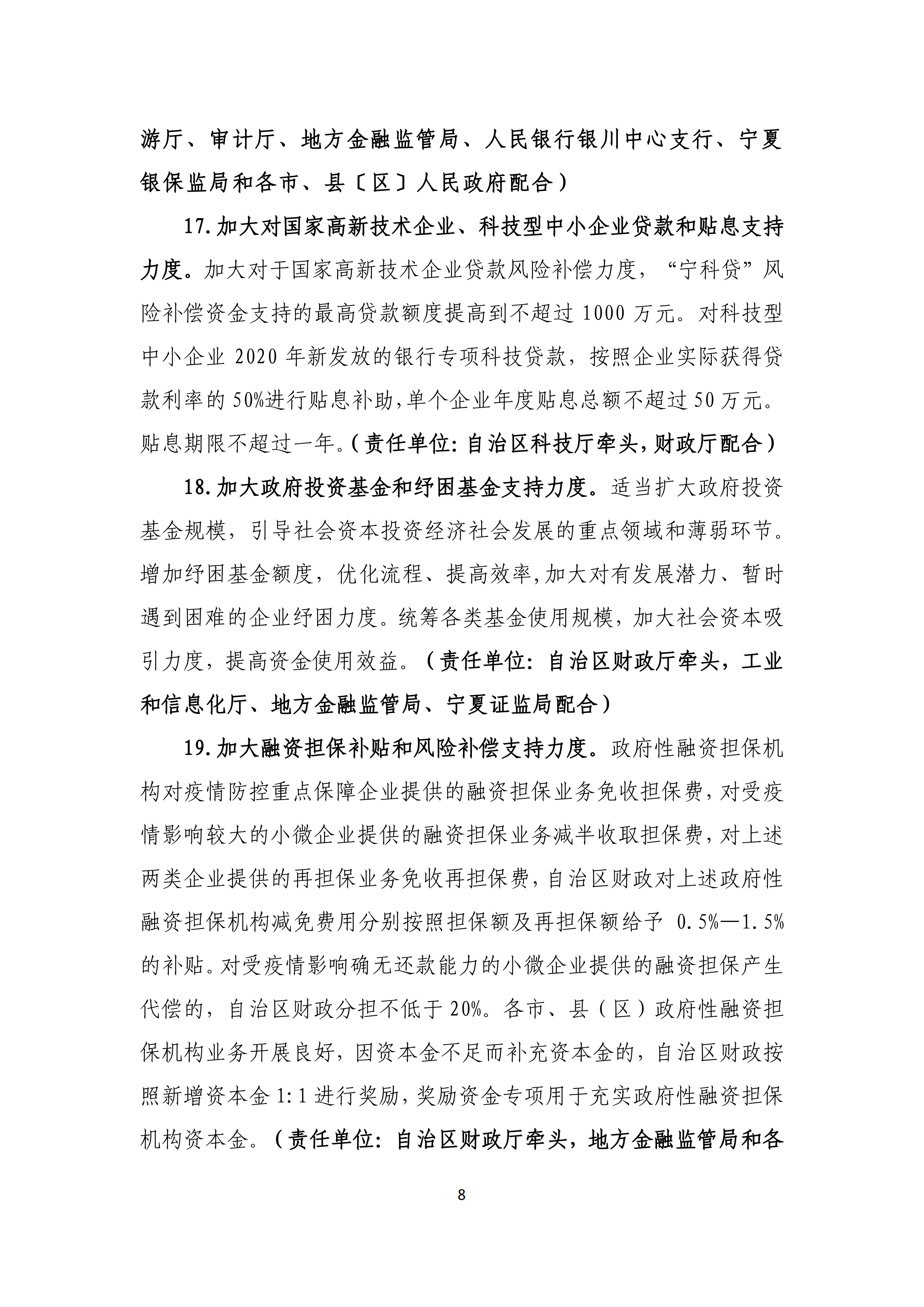 第10期_07.png
