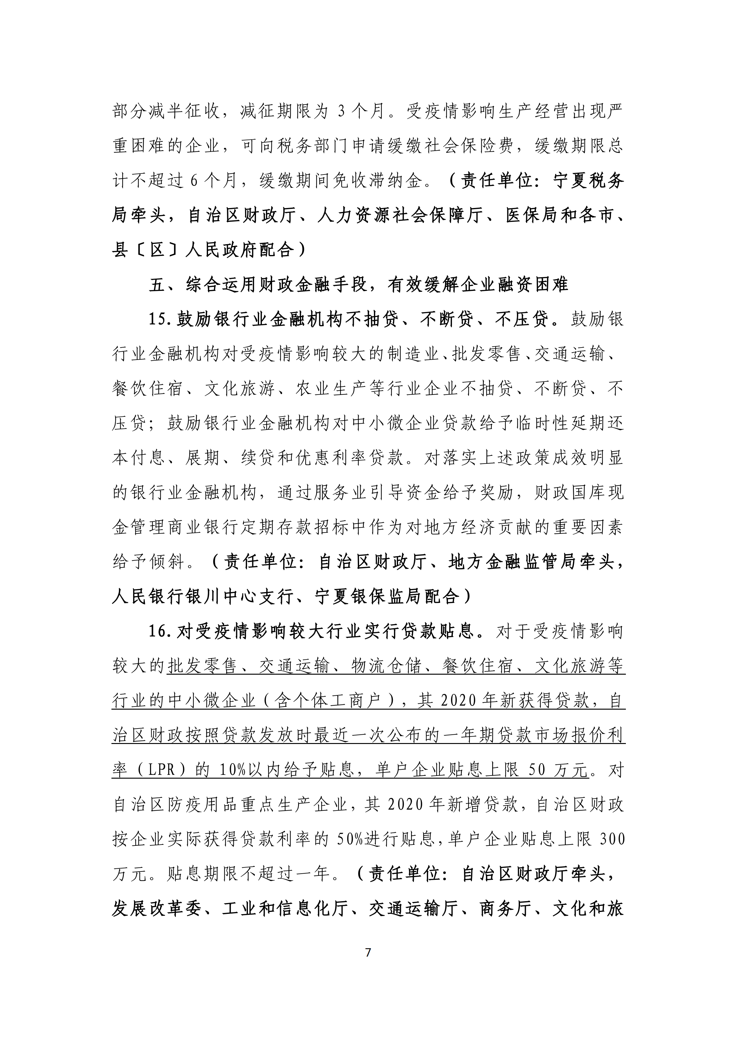 第10期_06.png
