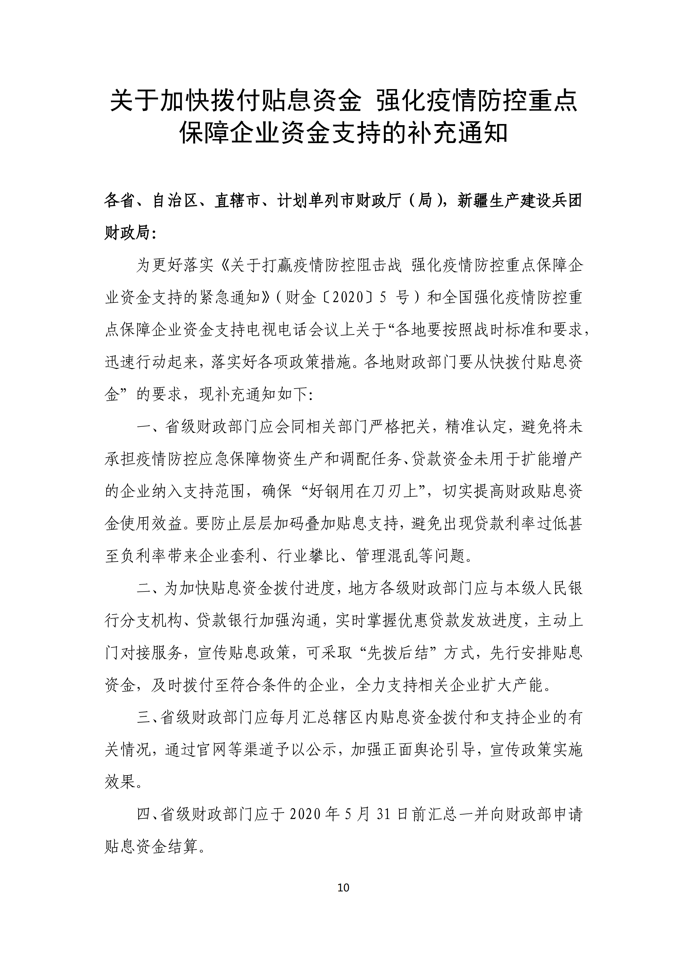 第10期_09.png