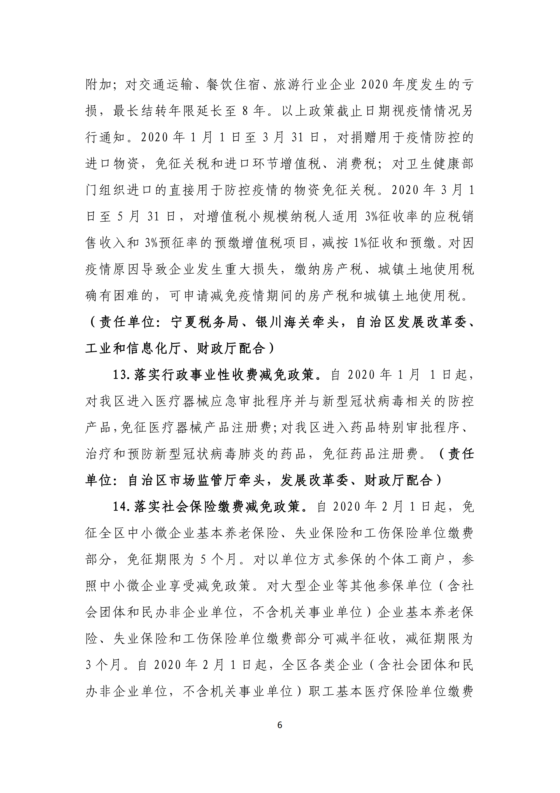 第10期_05.png