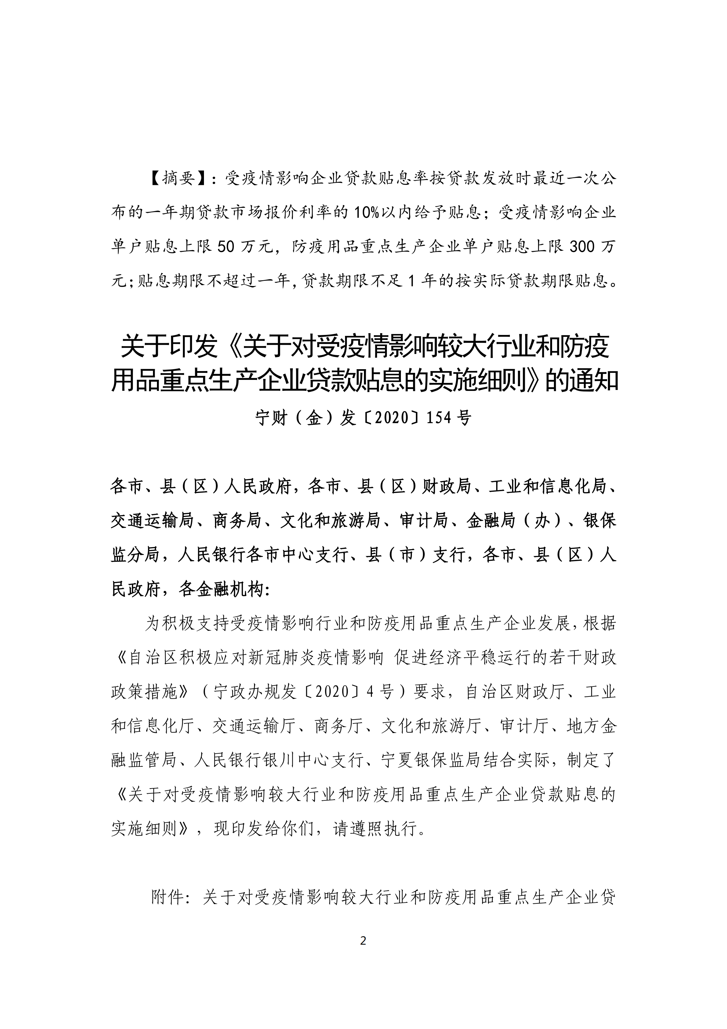 第14期_01.png