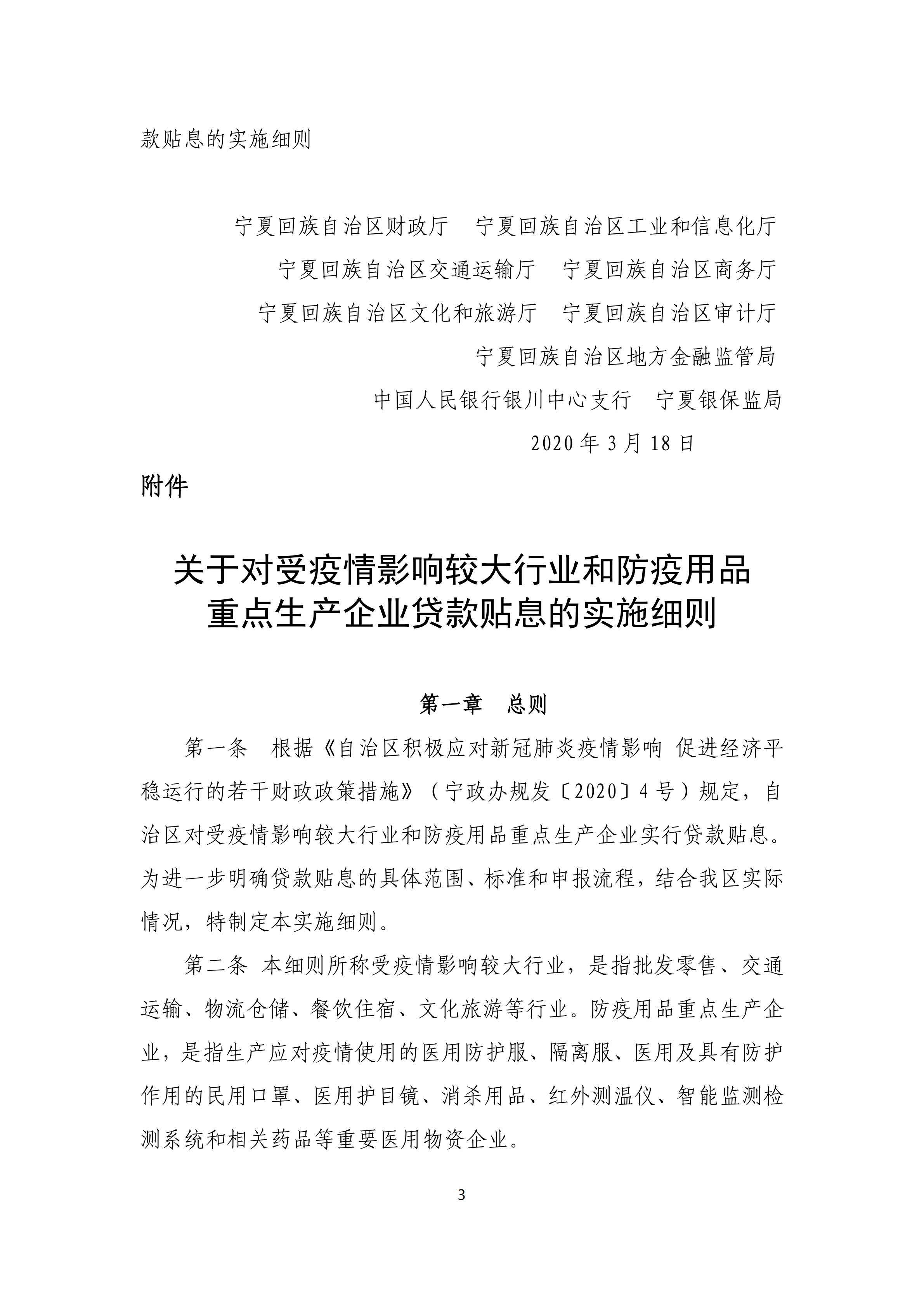 第14期_02.png