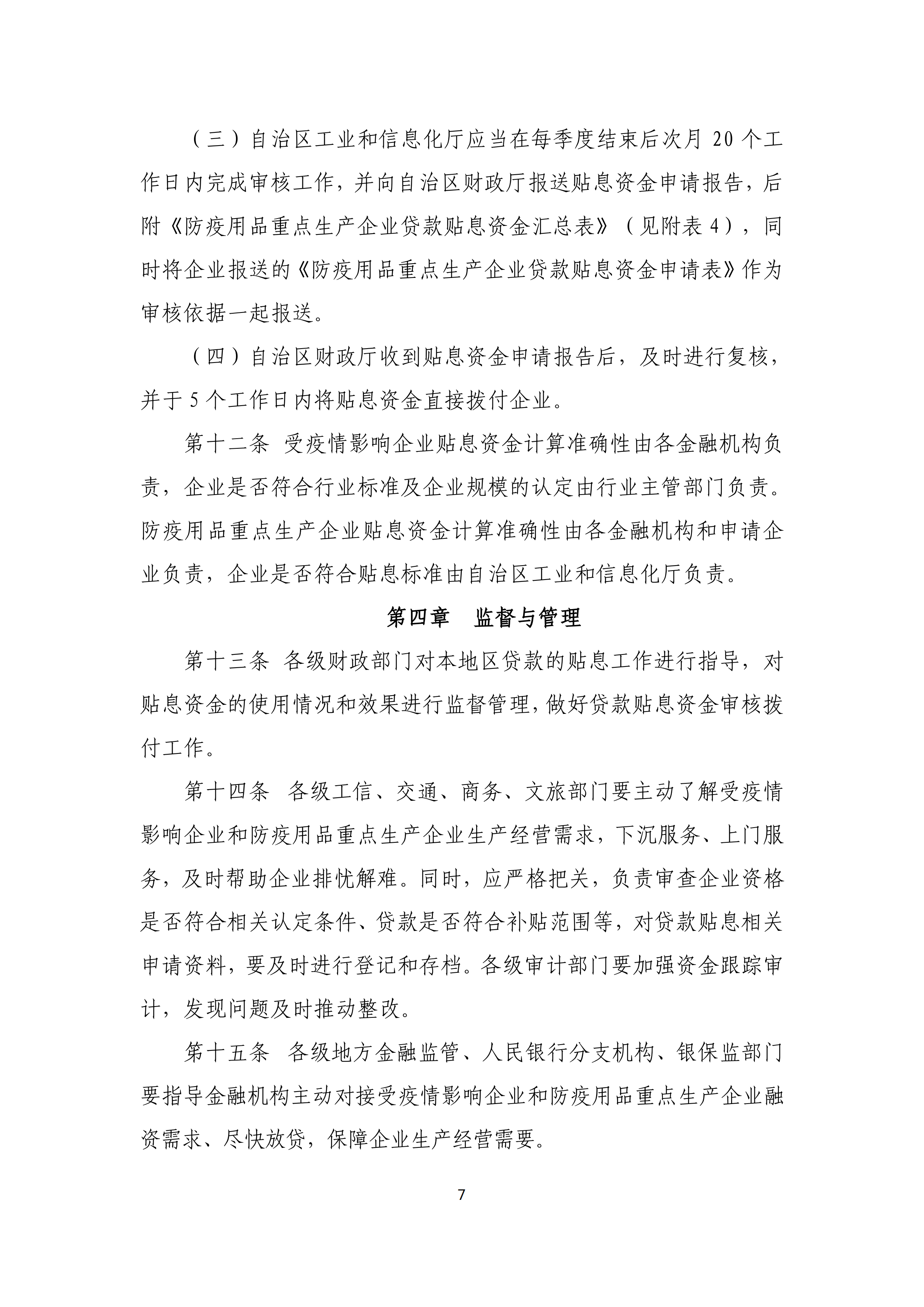 第14期_06.png