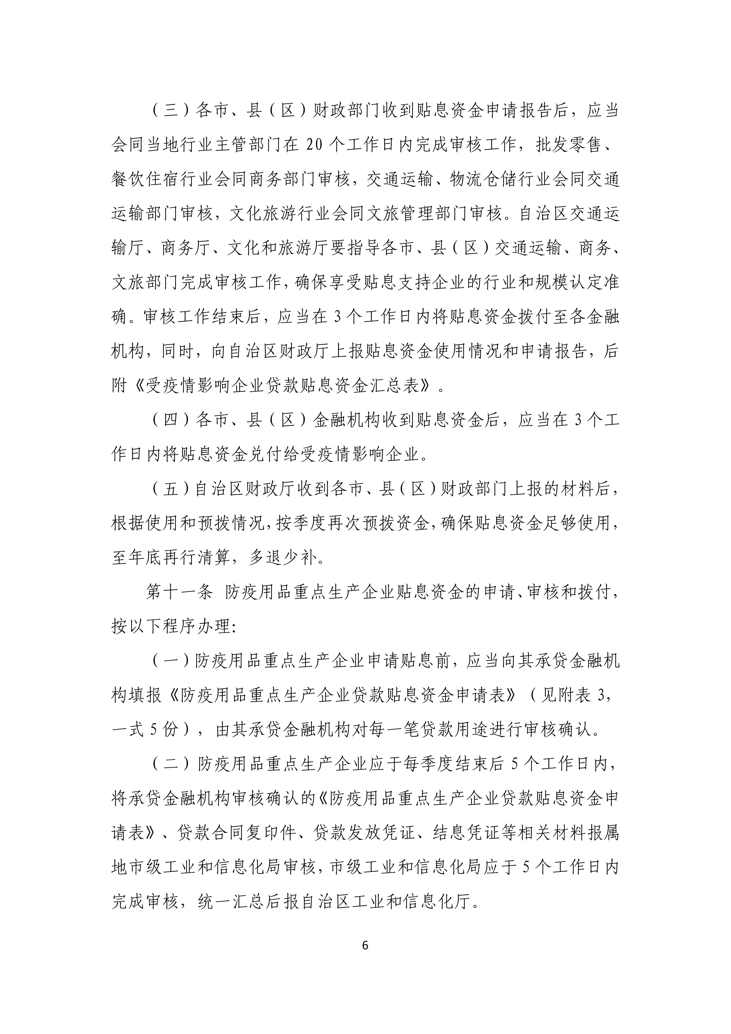 第14期_05.png