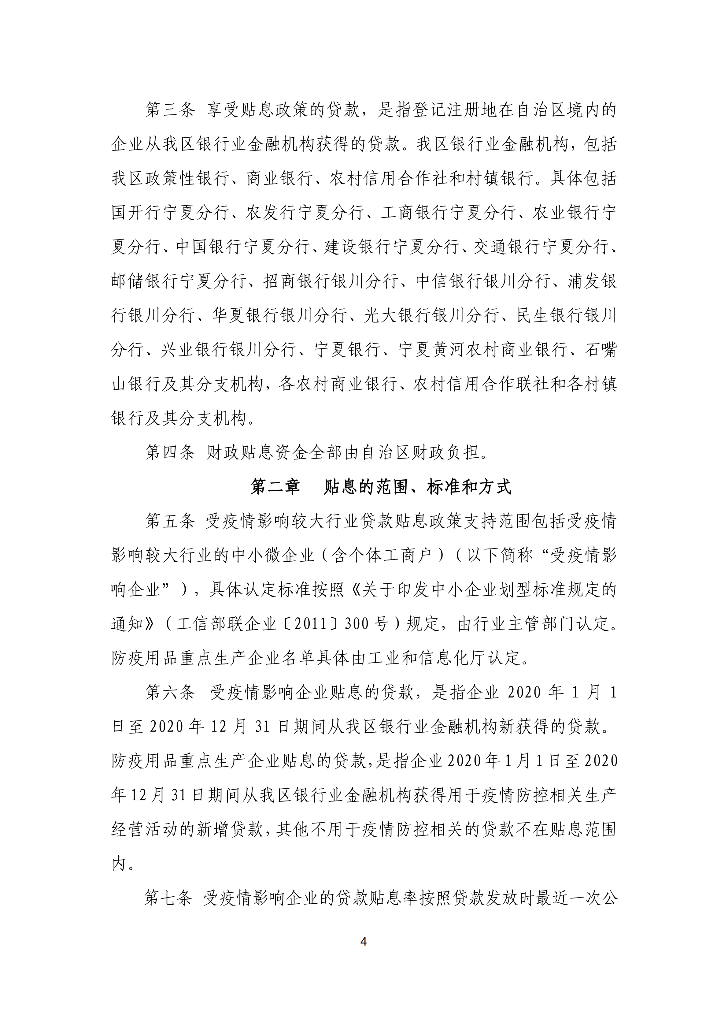 第14期_03.png