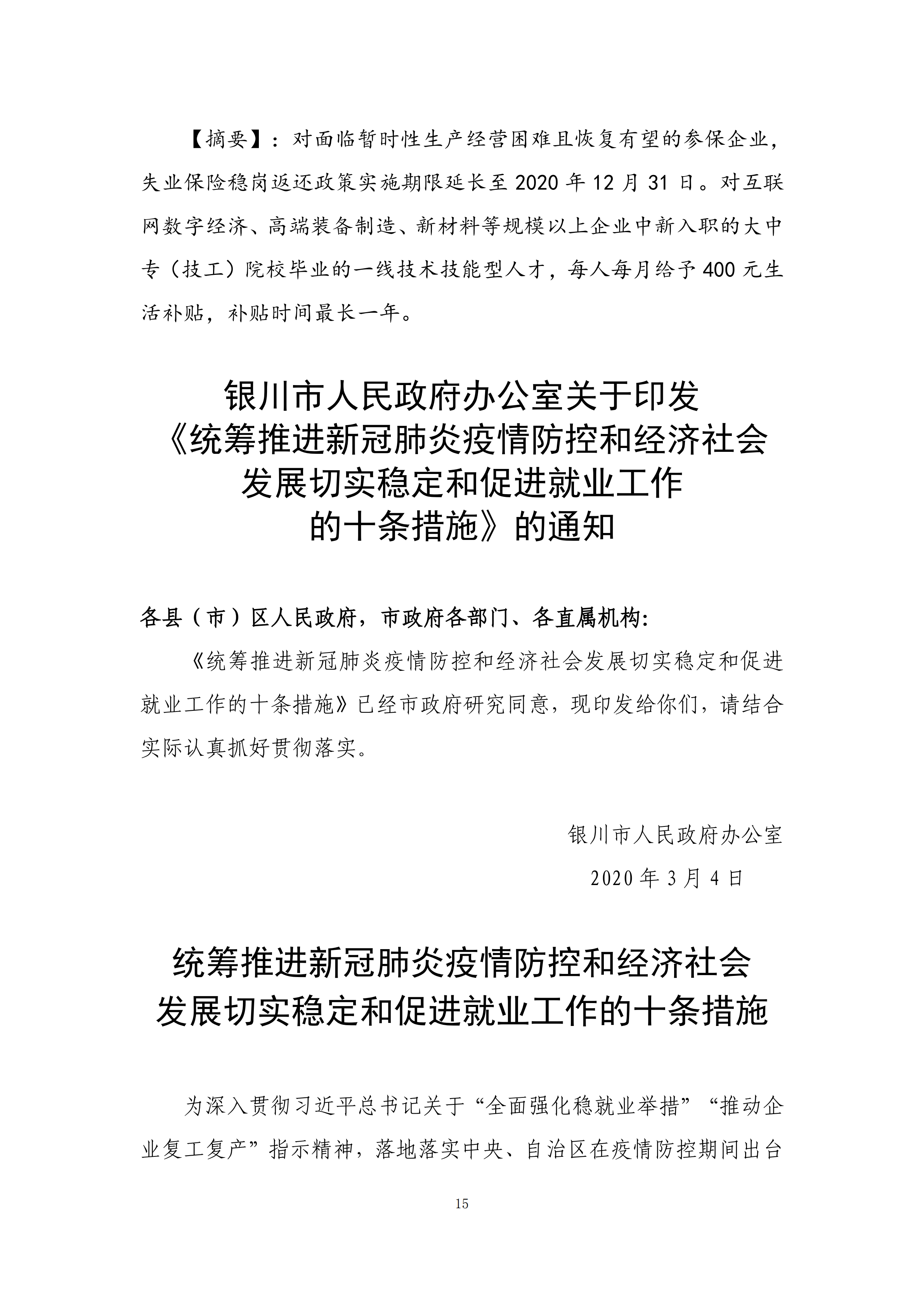 第11期_14.png