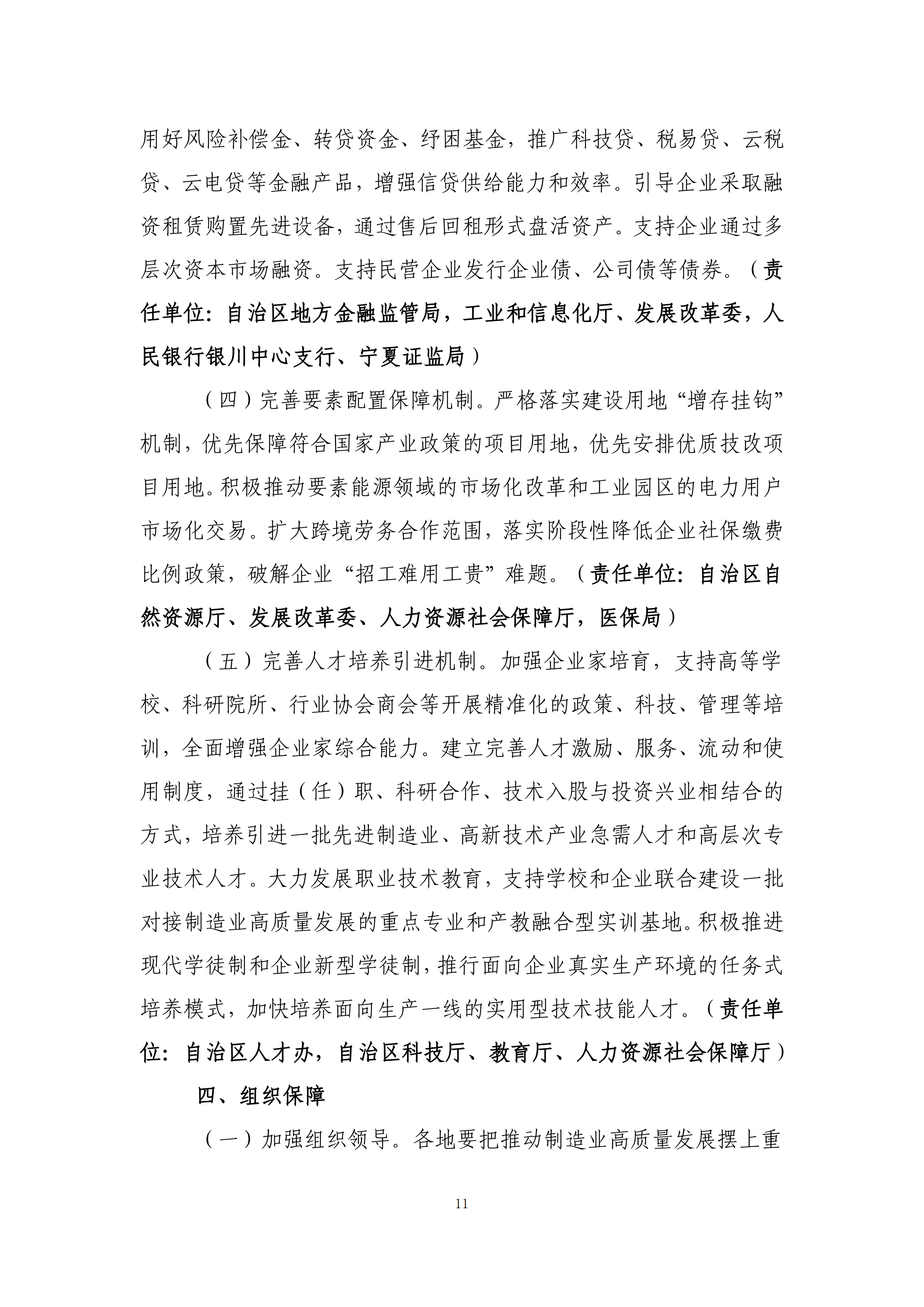 第11期_10.png