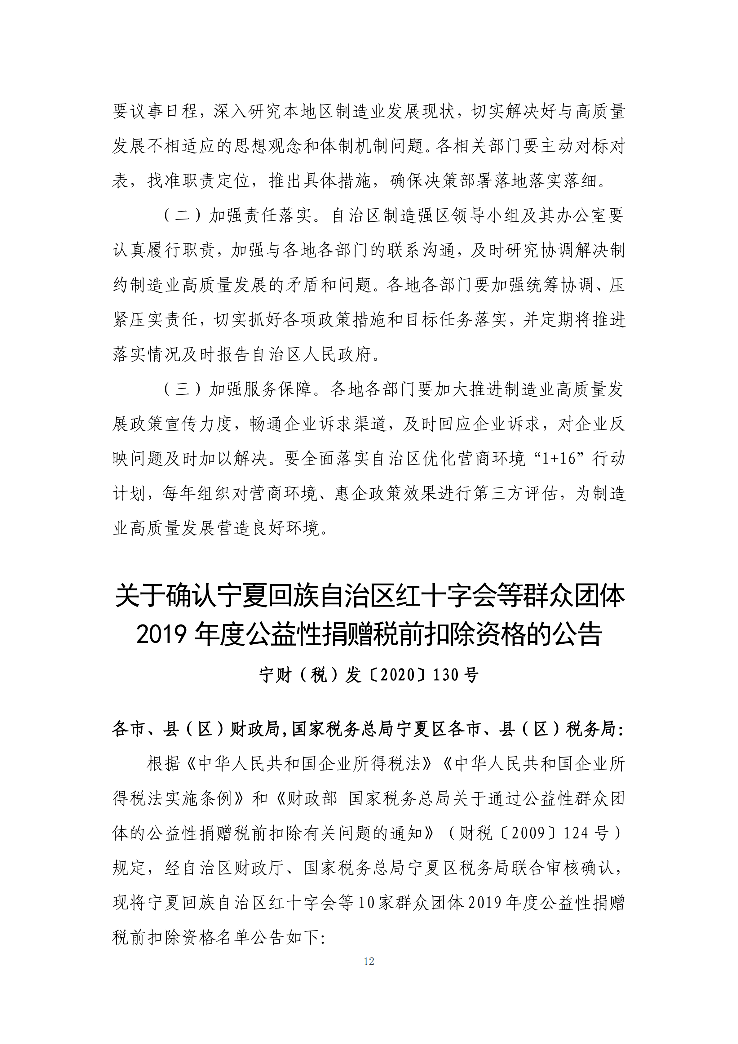 第11期_11.png