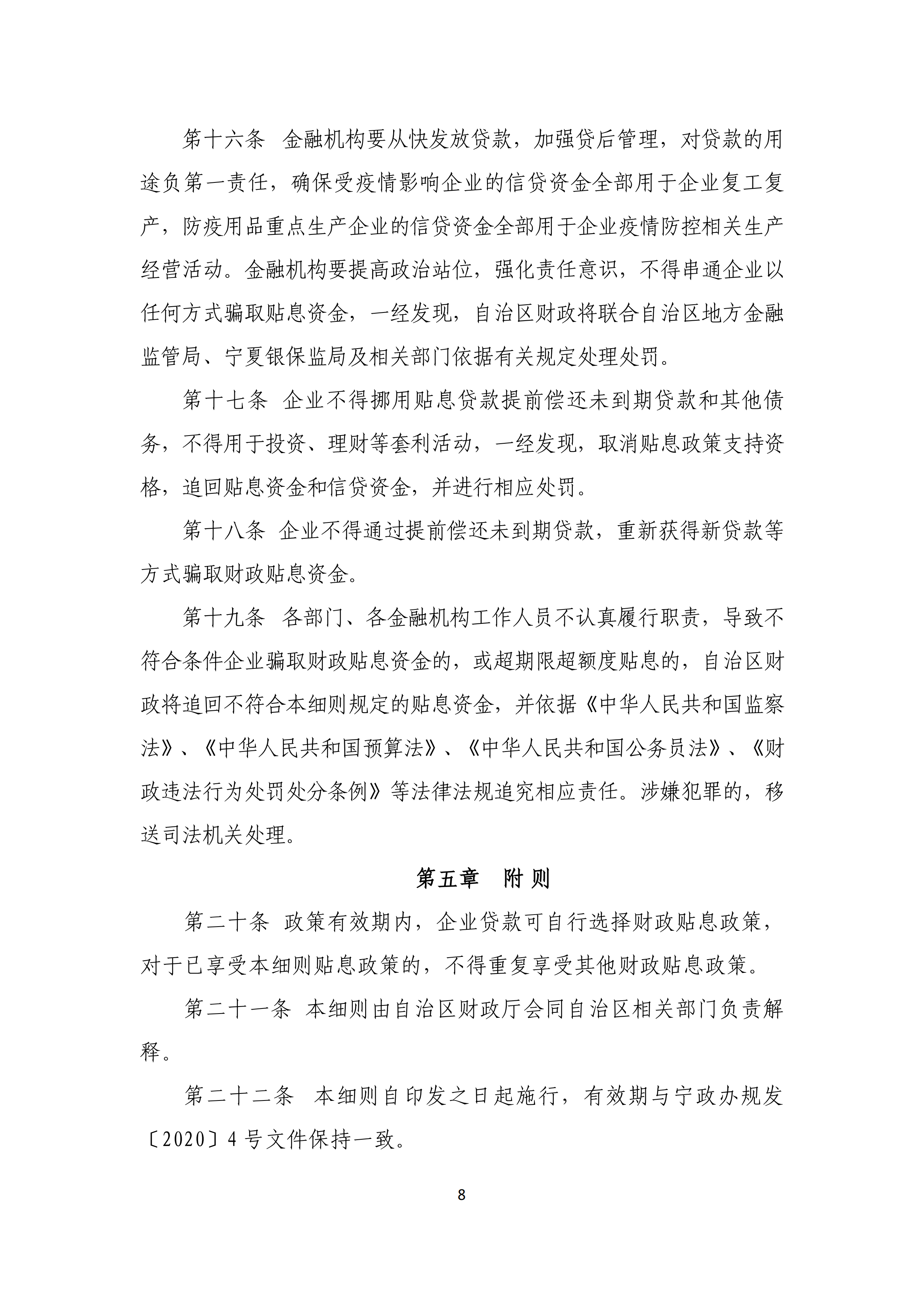 第14期_07.png