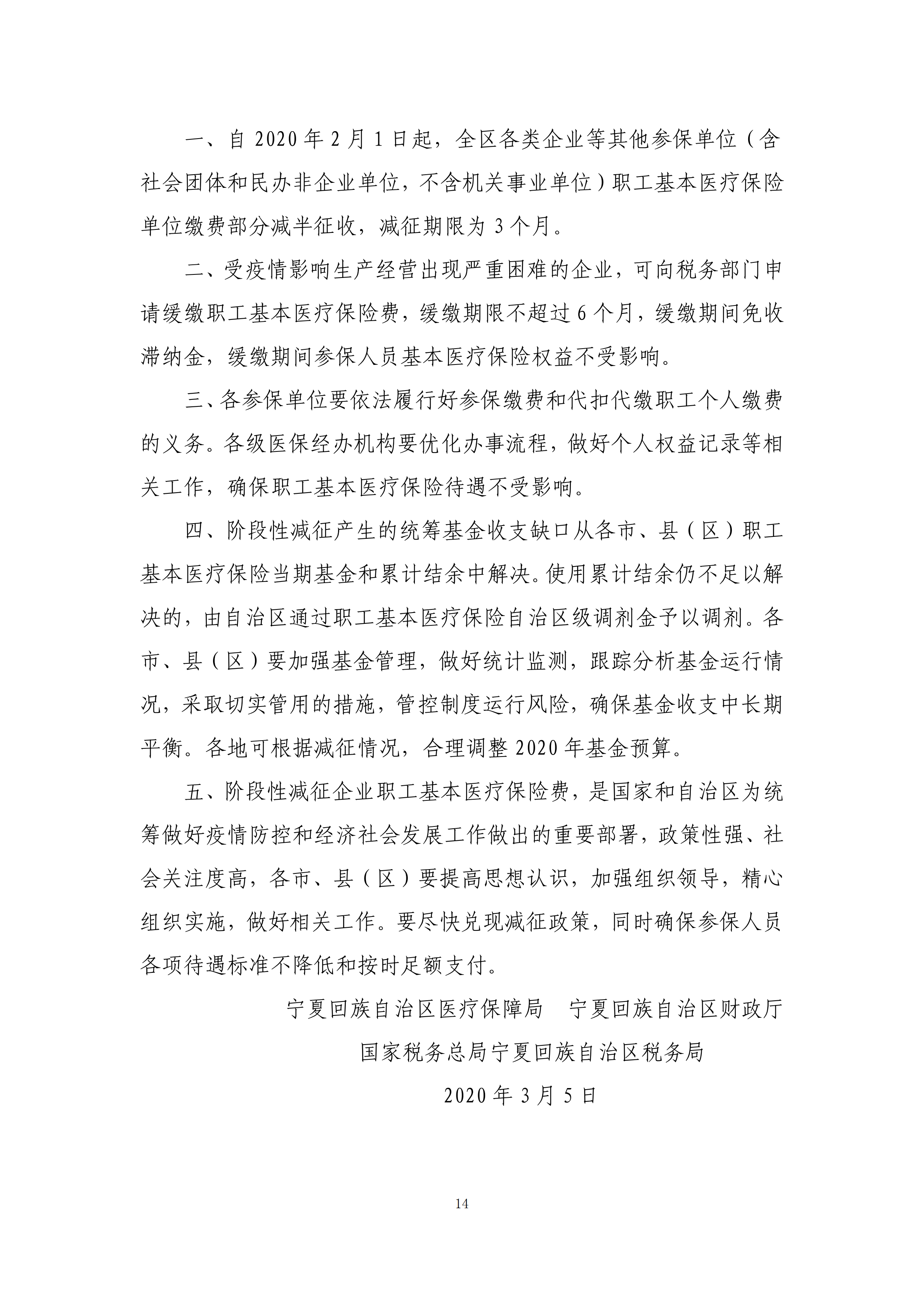 第11期_13.png