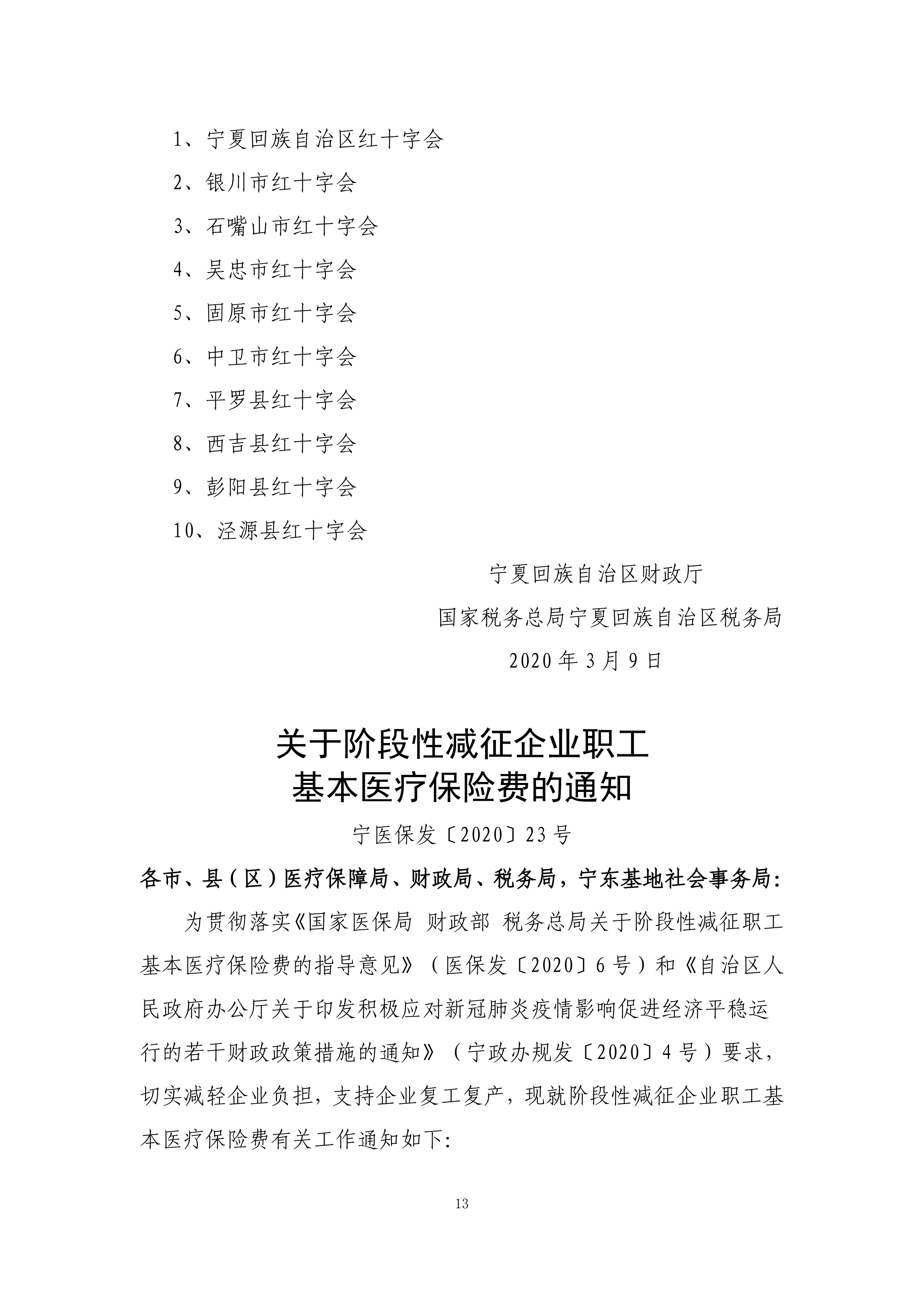 第11期_12.png