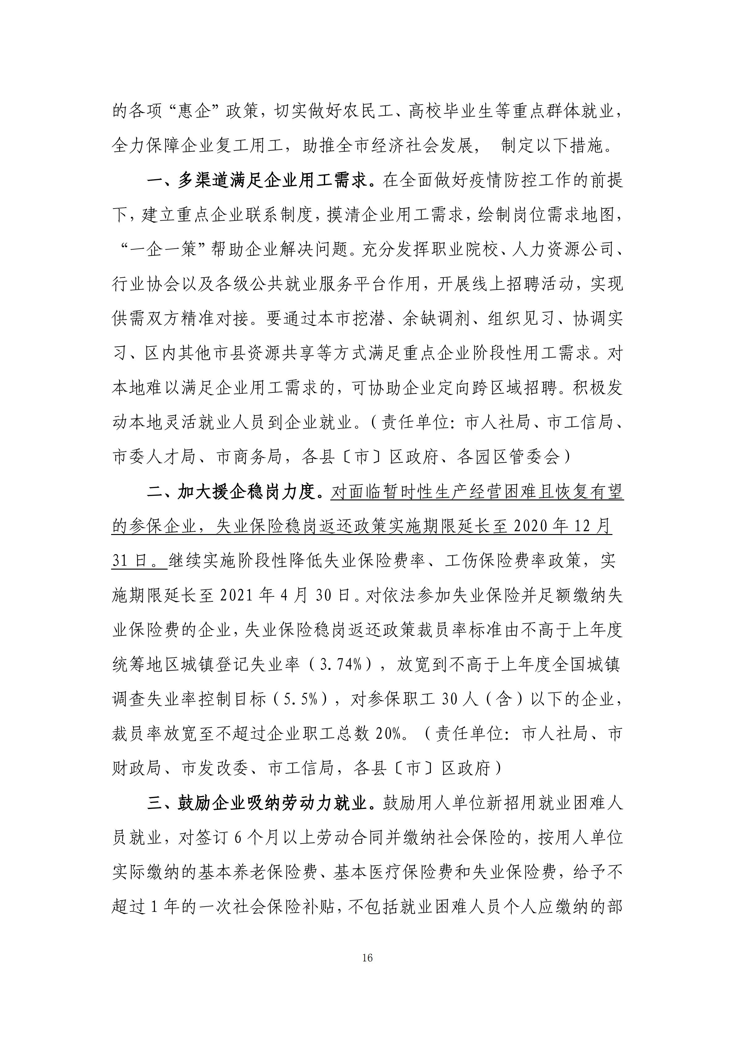 第11期_15.png
