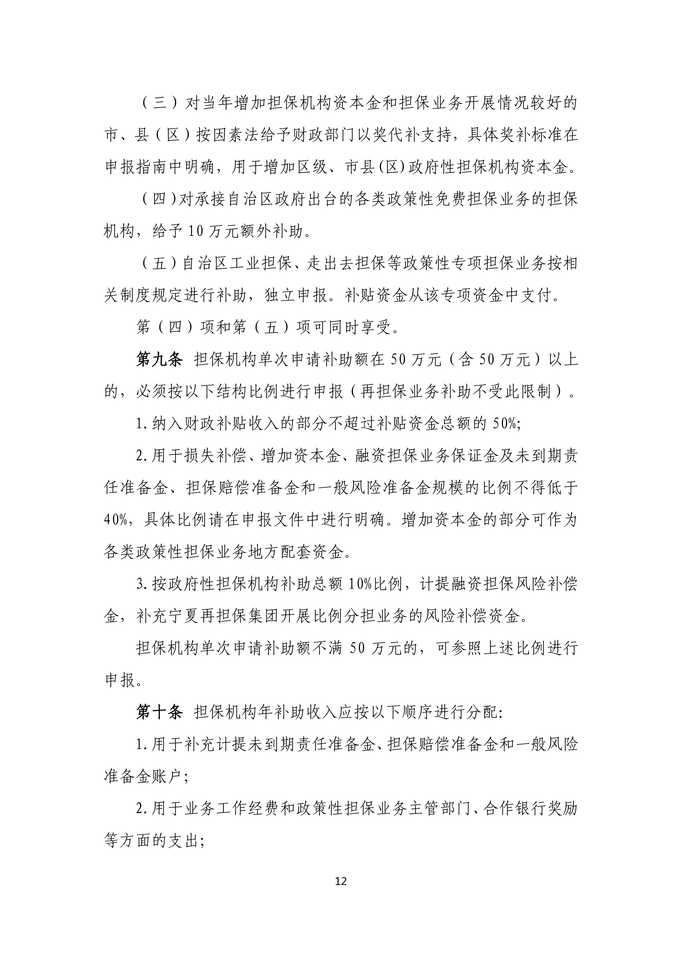 第14期_11.png