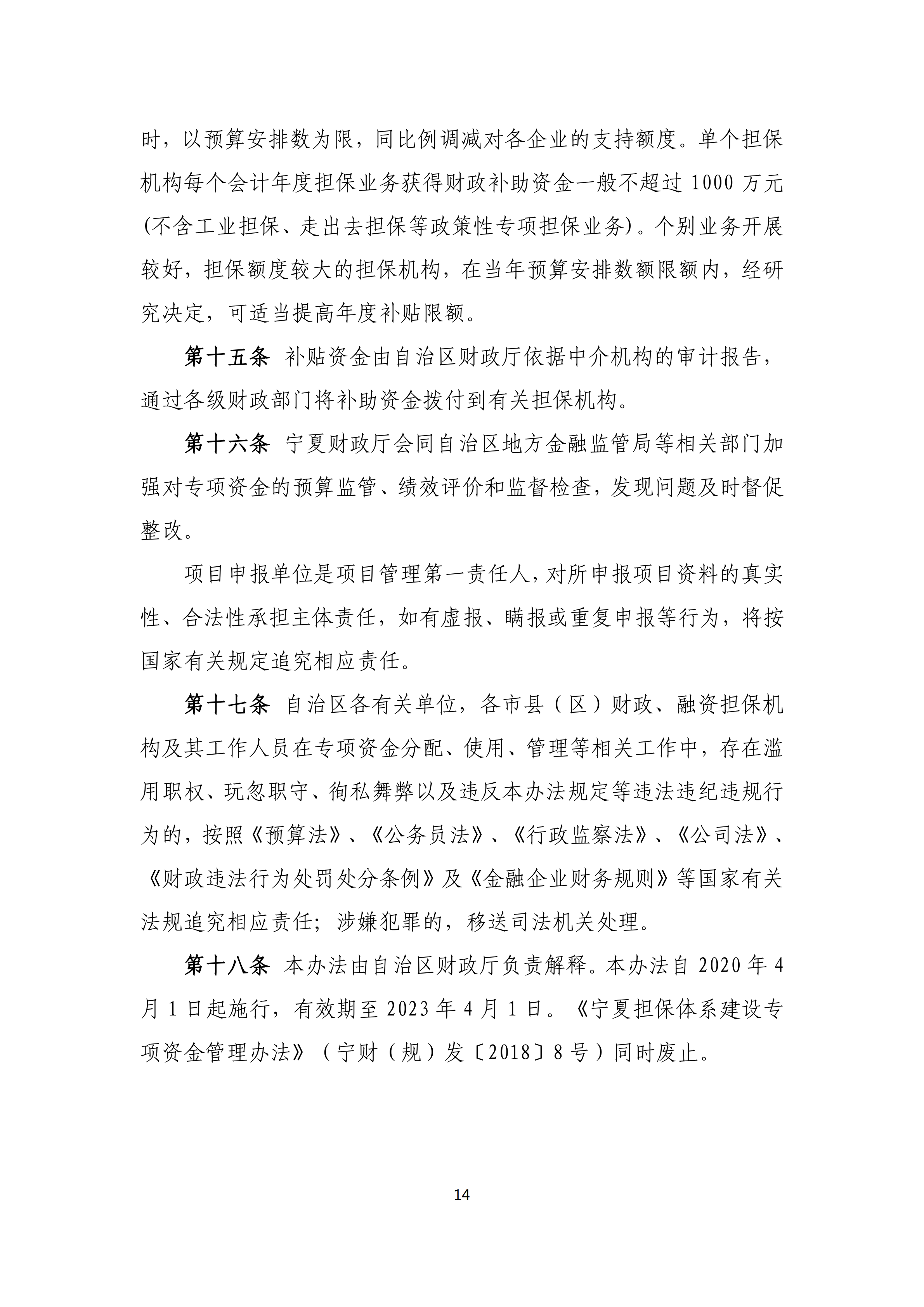 第14期_13.png