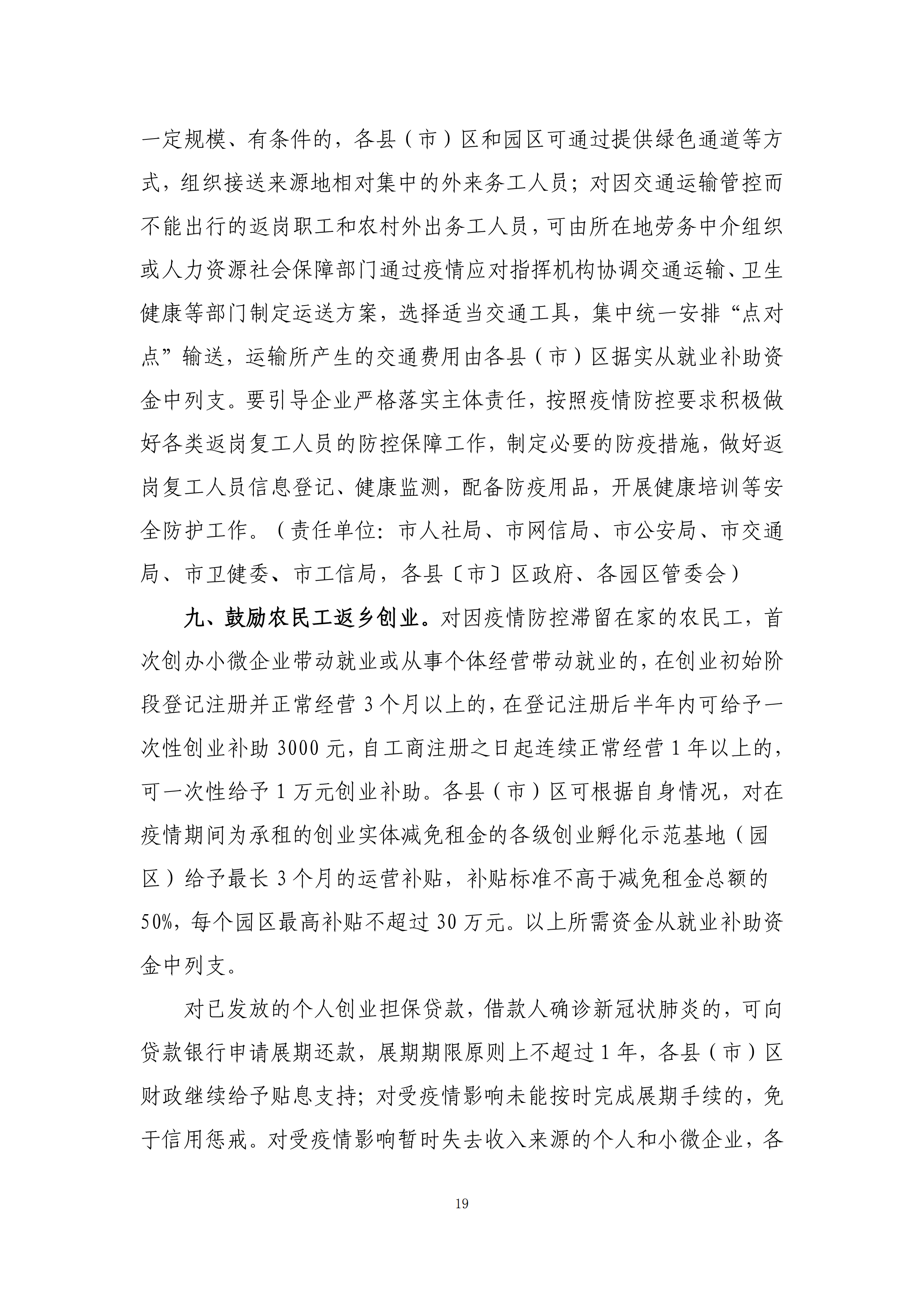 第11期_18.png