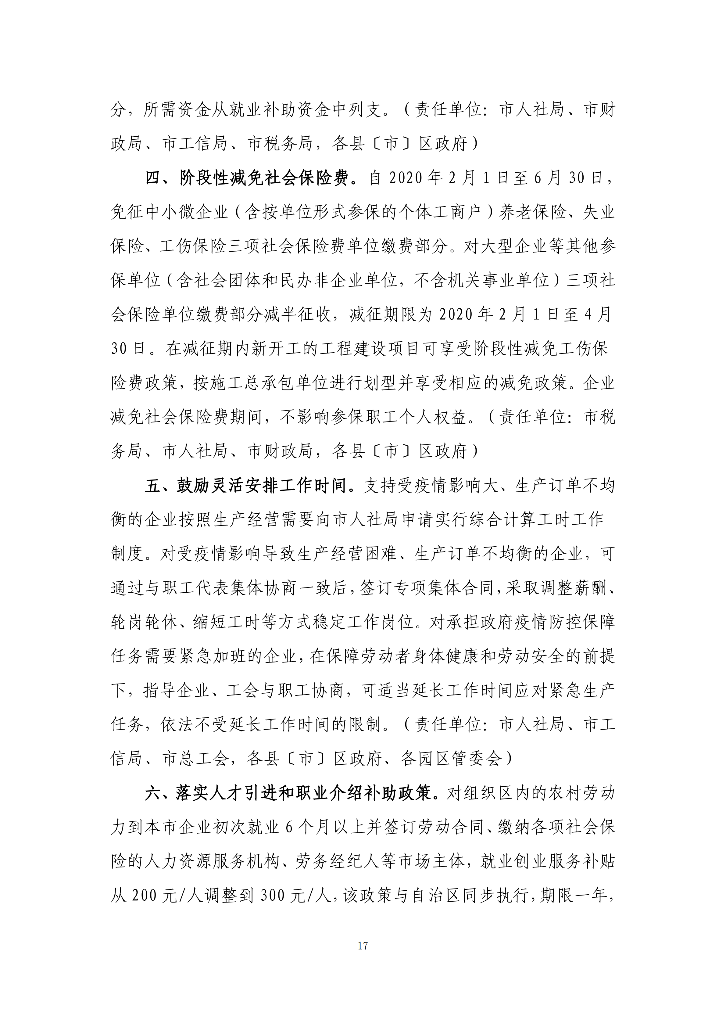第11期_16.png