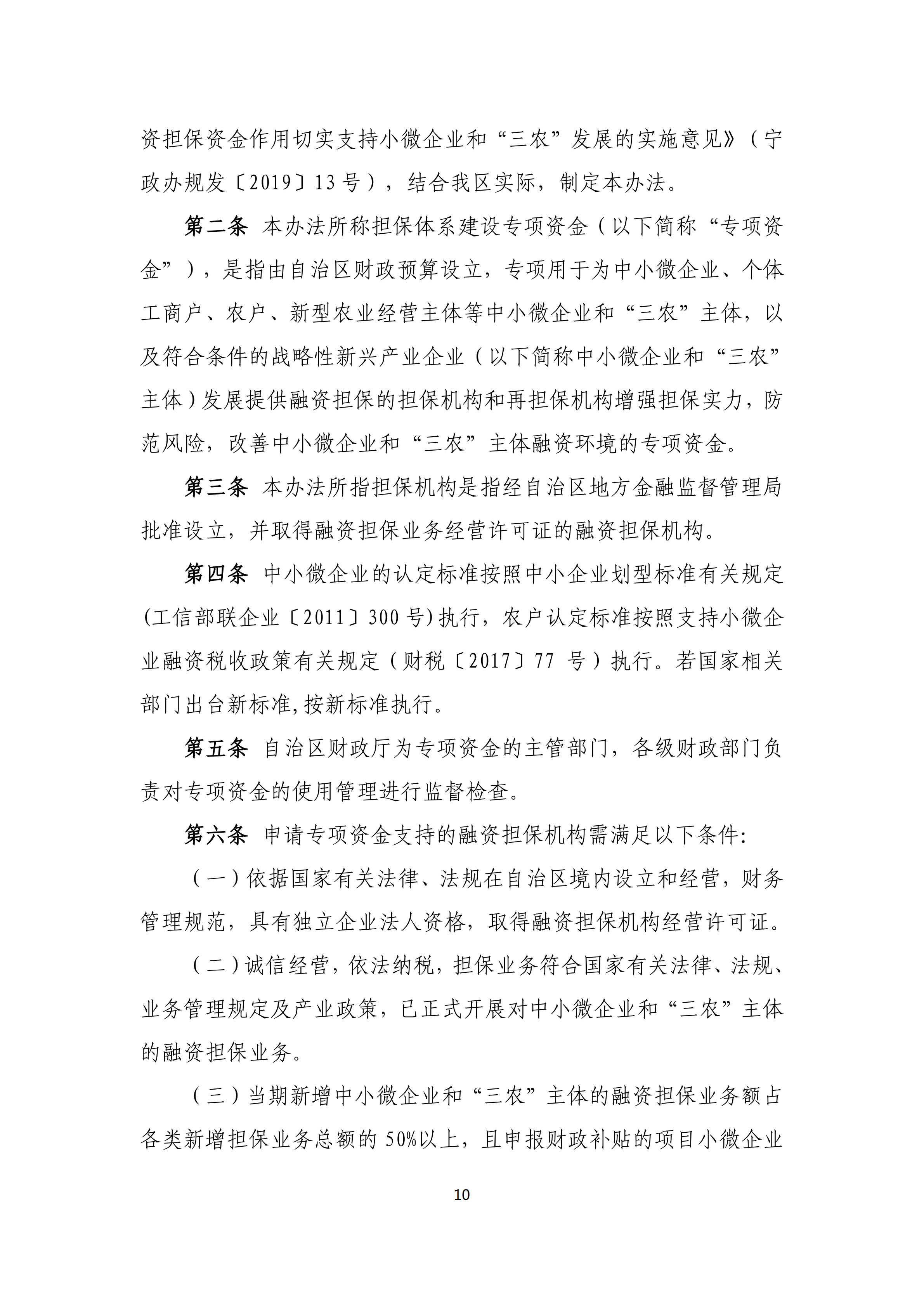 第14期_09.png