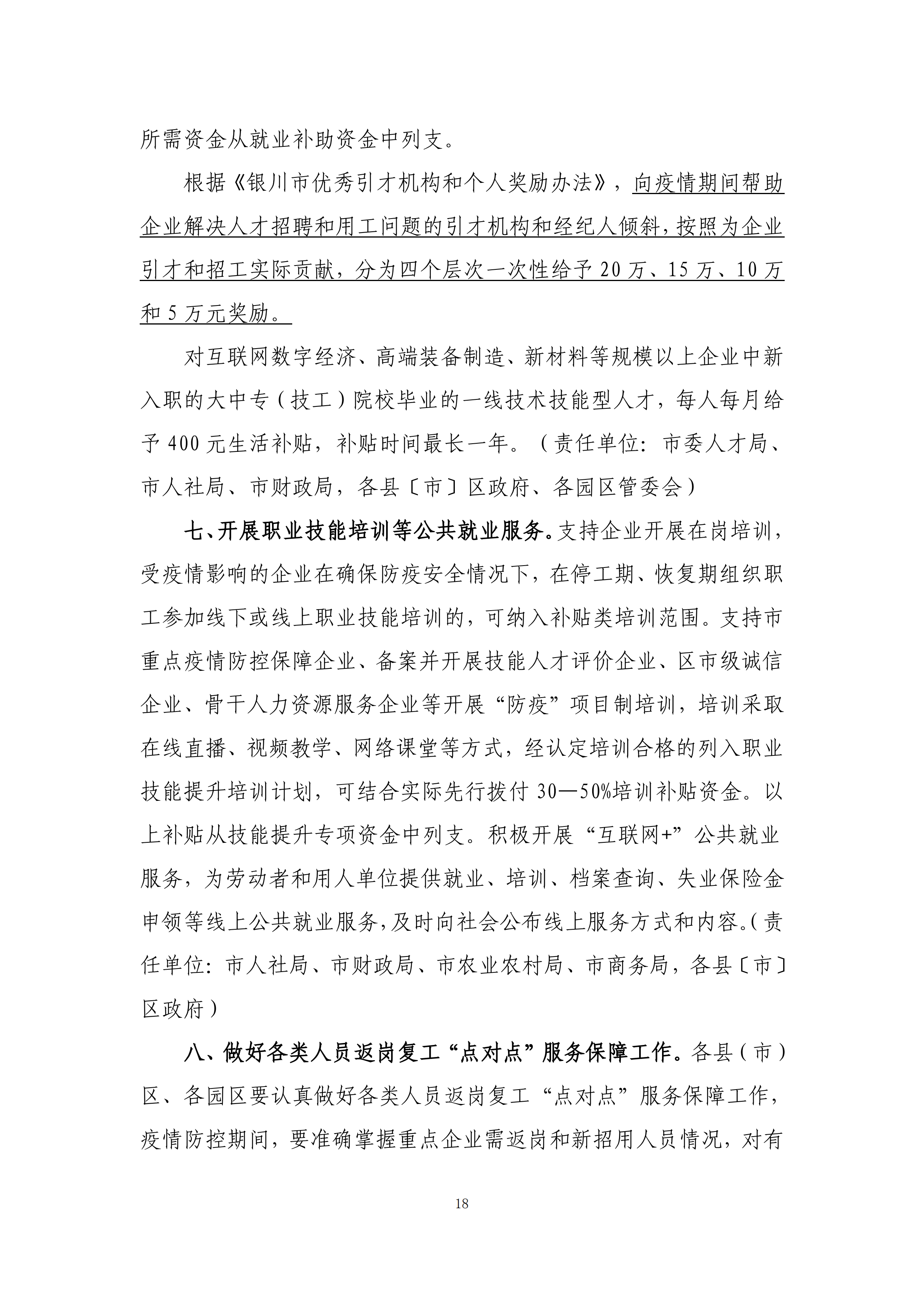 第11期_17.png
