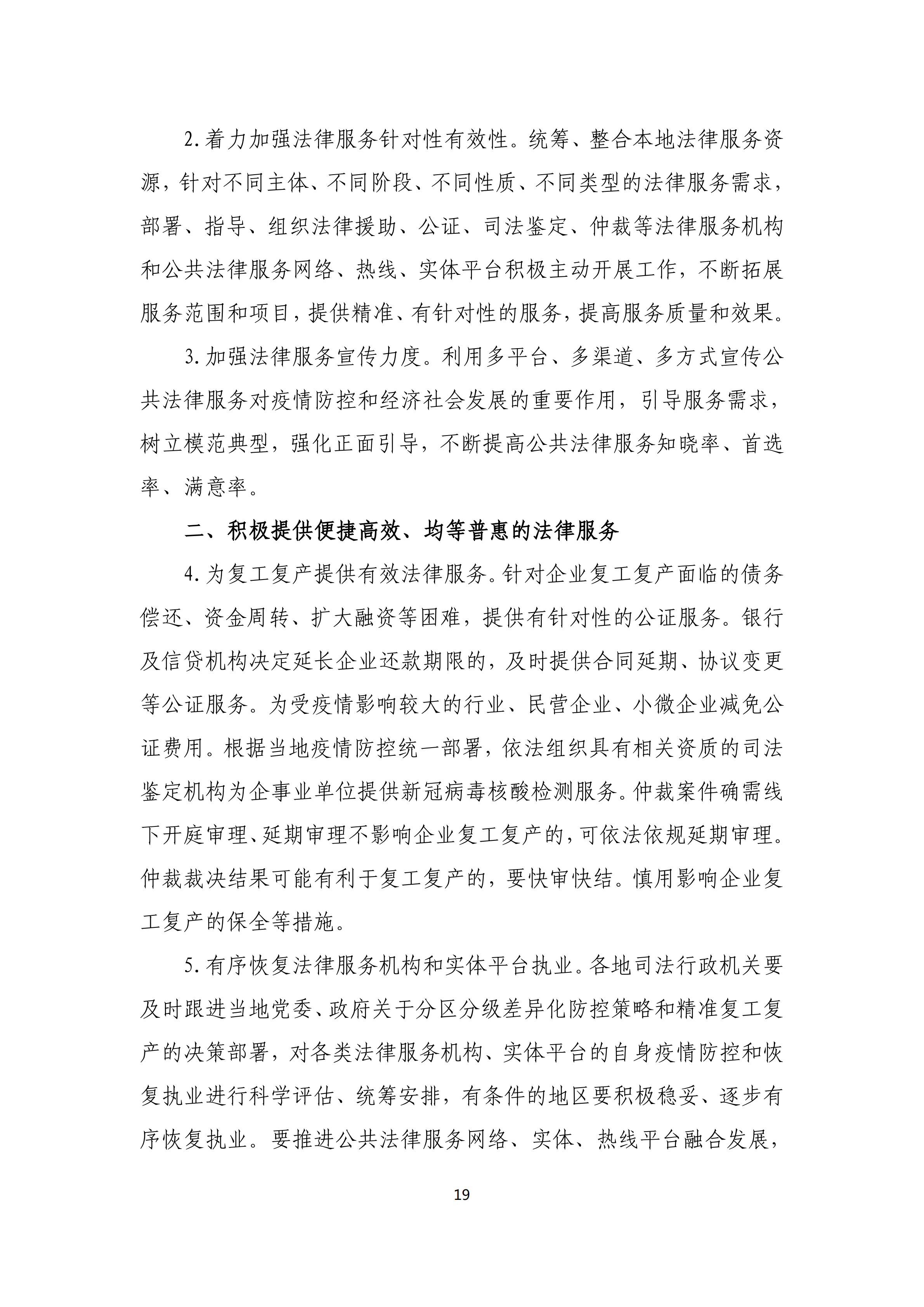 第14期_18.png