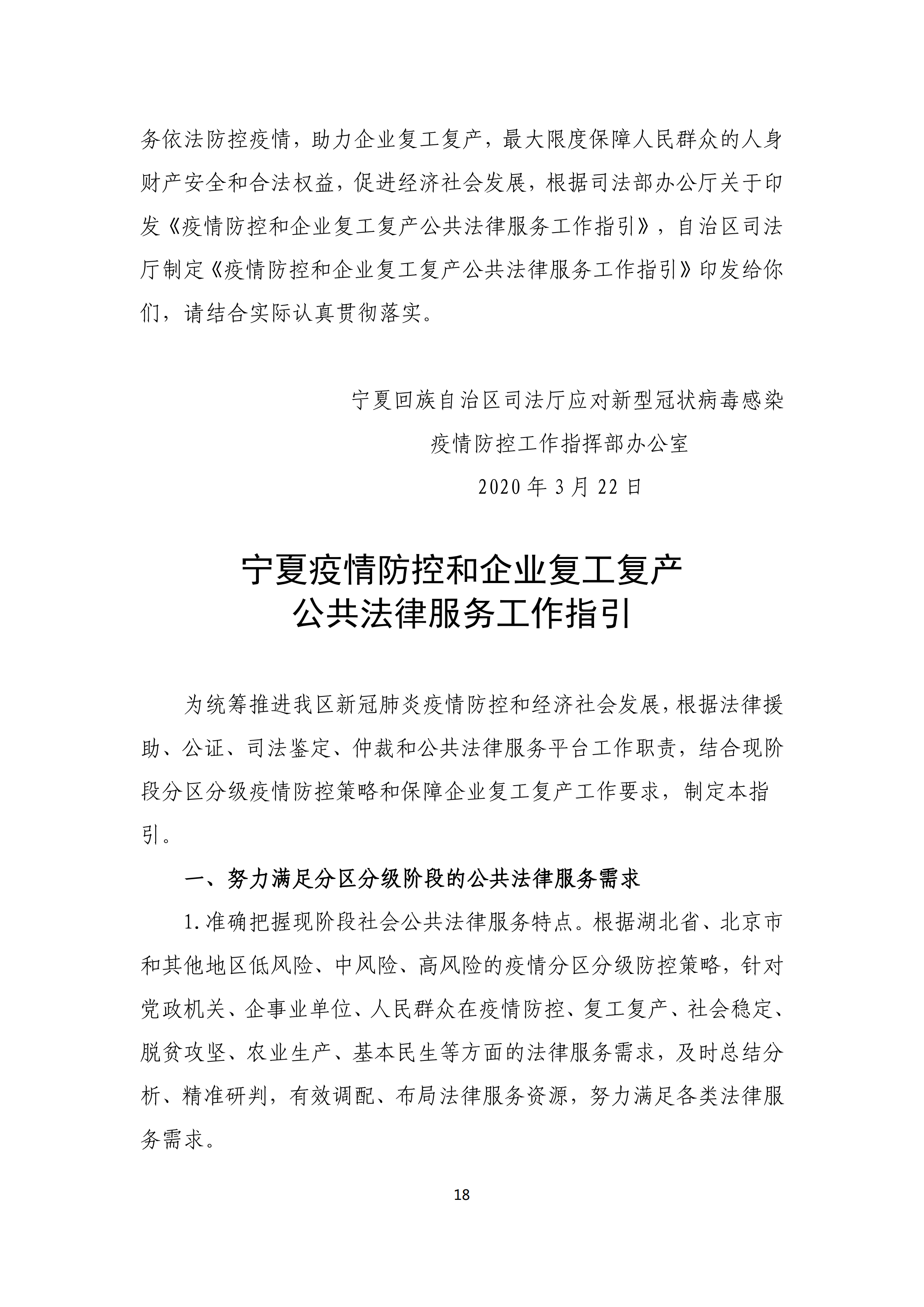 第14期_17.png