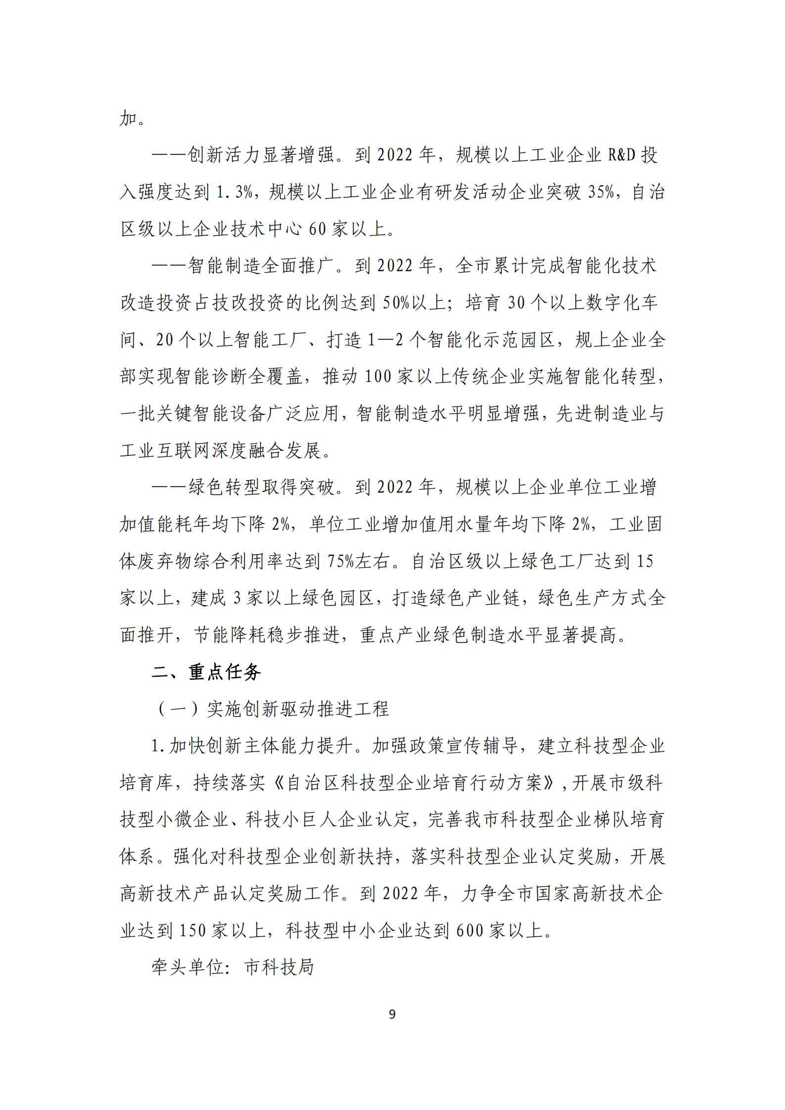 第20期 _08.png