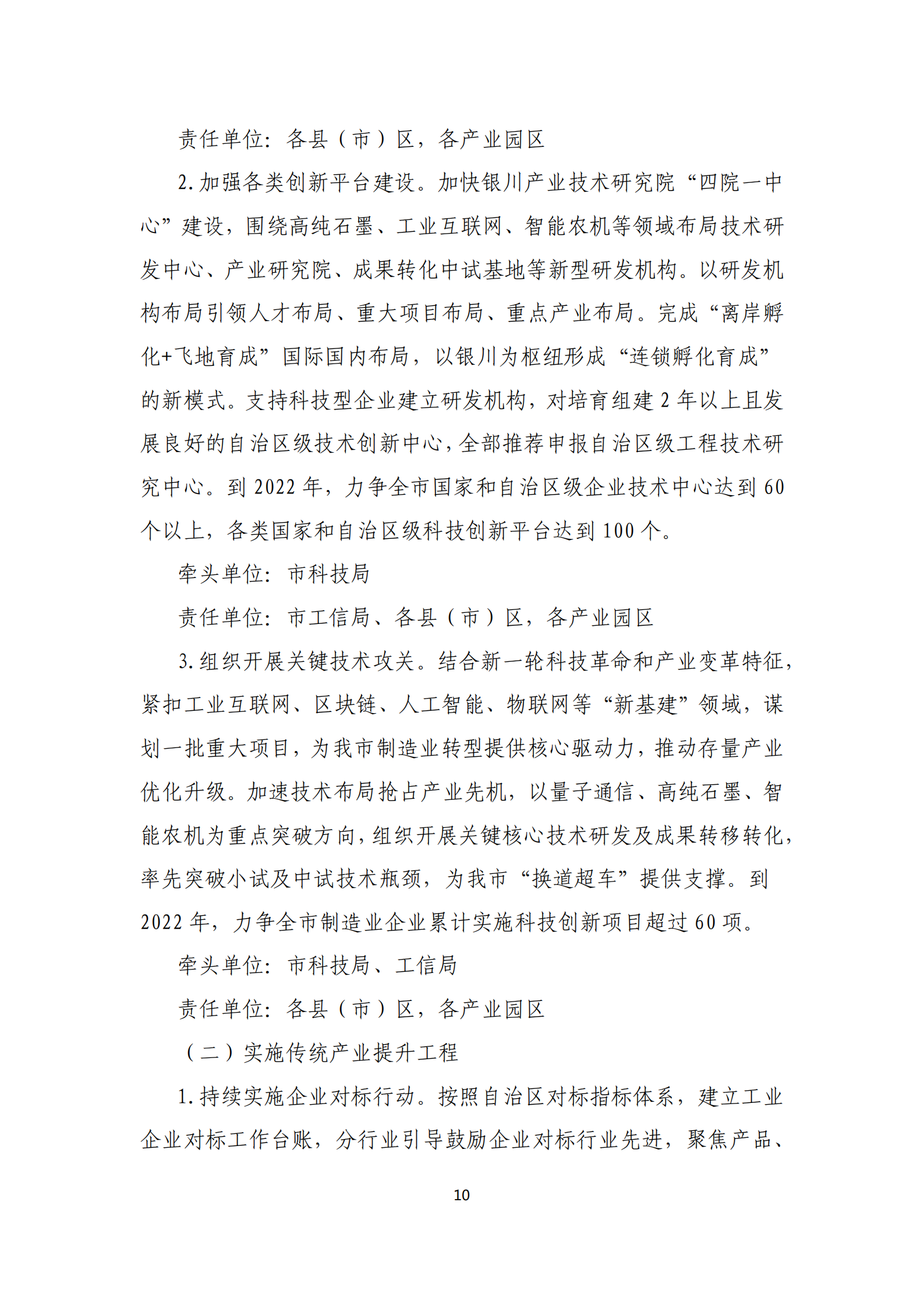 第20期 _09.png