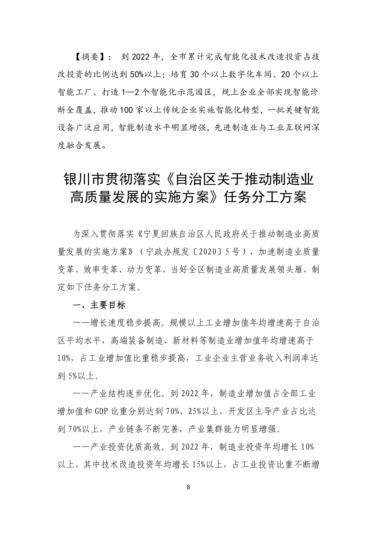 第20期 _07.png