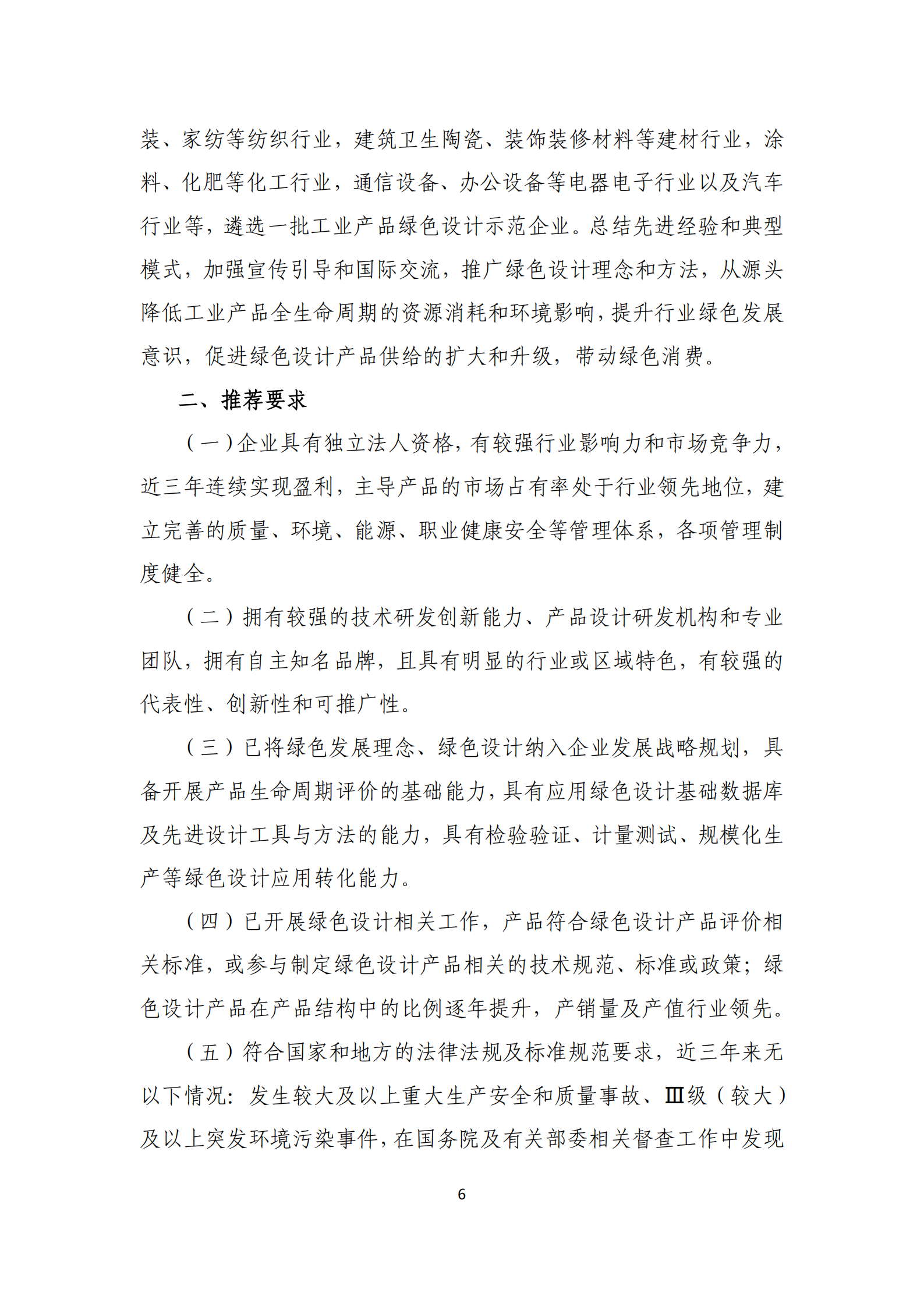 第20期 _05.png