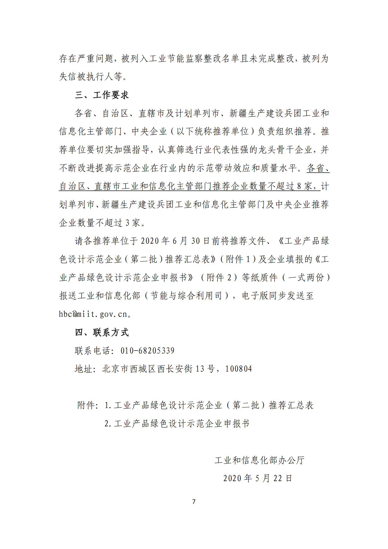 第20期 _06.png