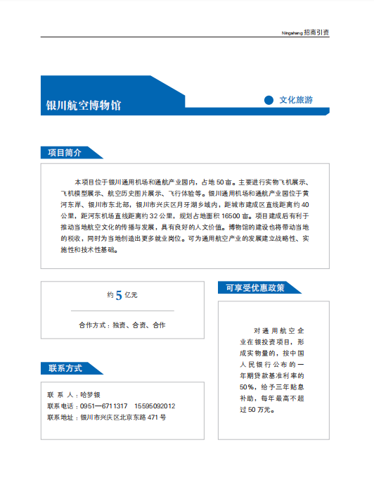 文化旅游2.png