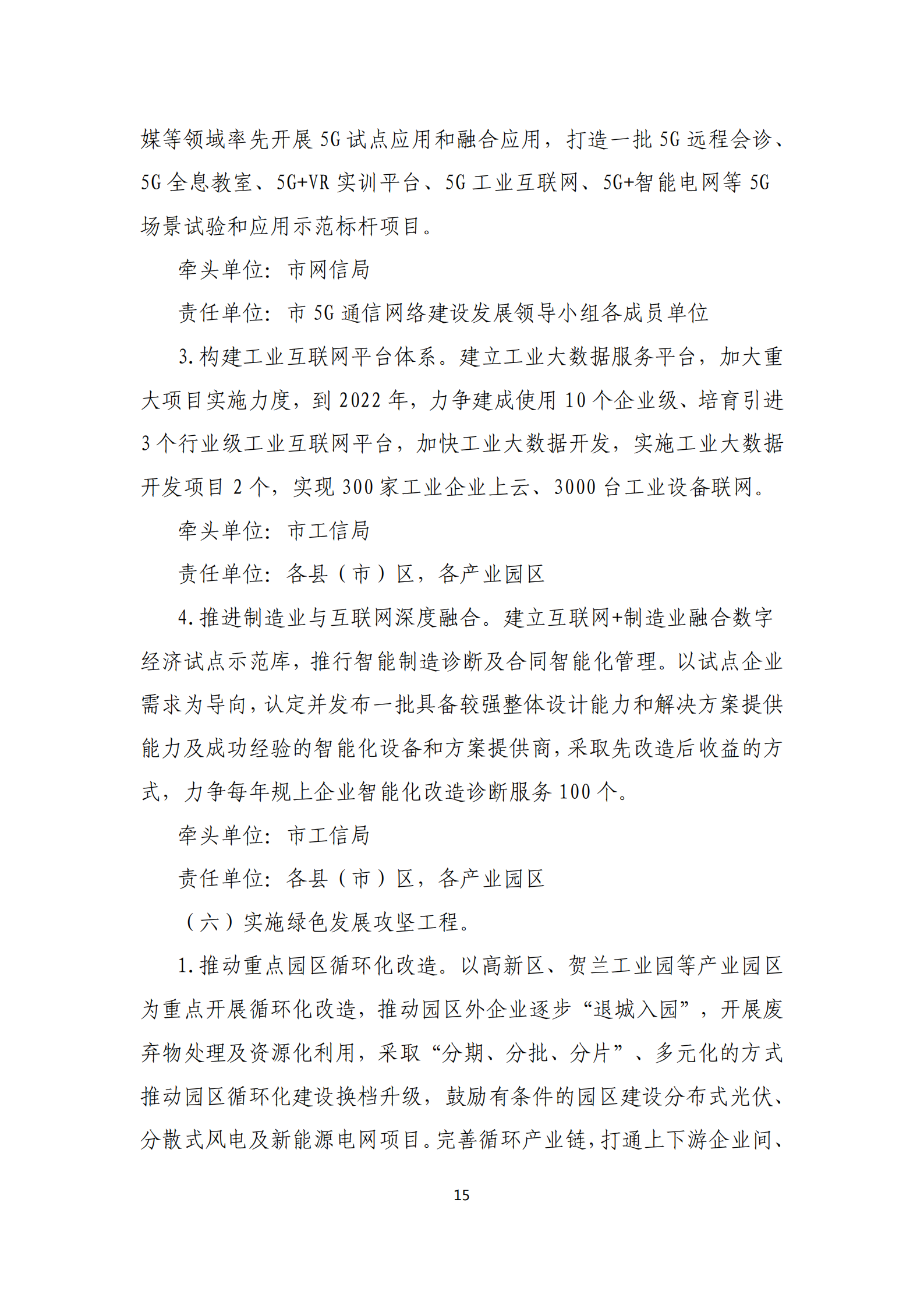 第20期 _14.png