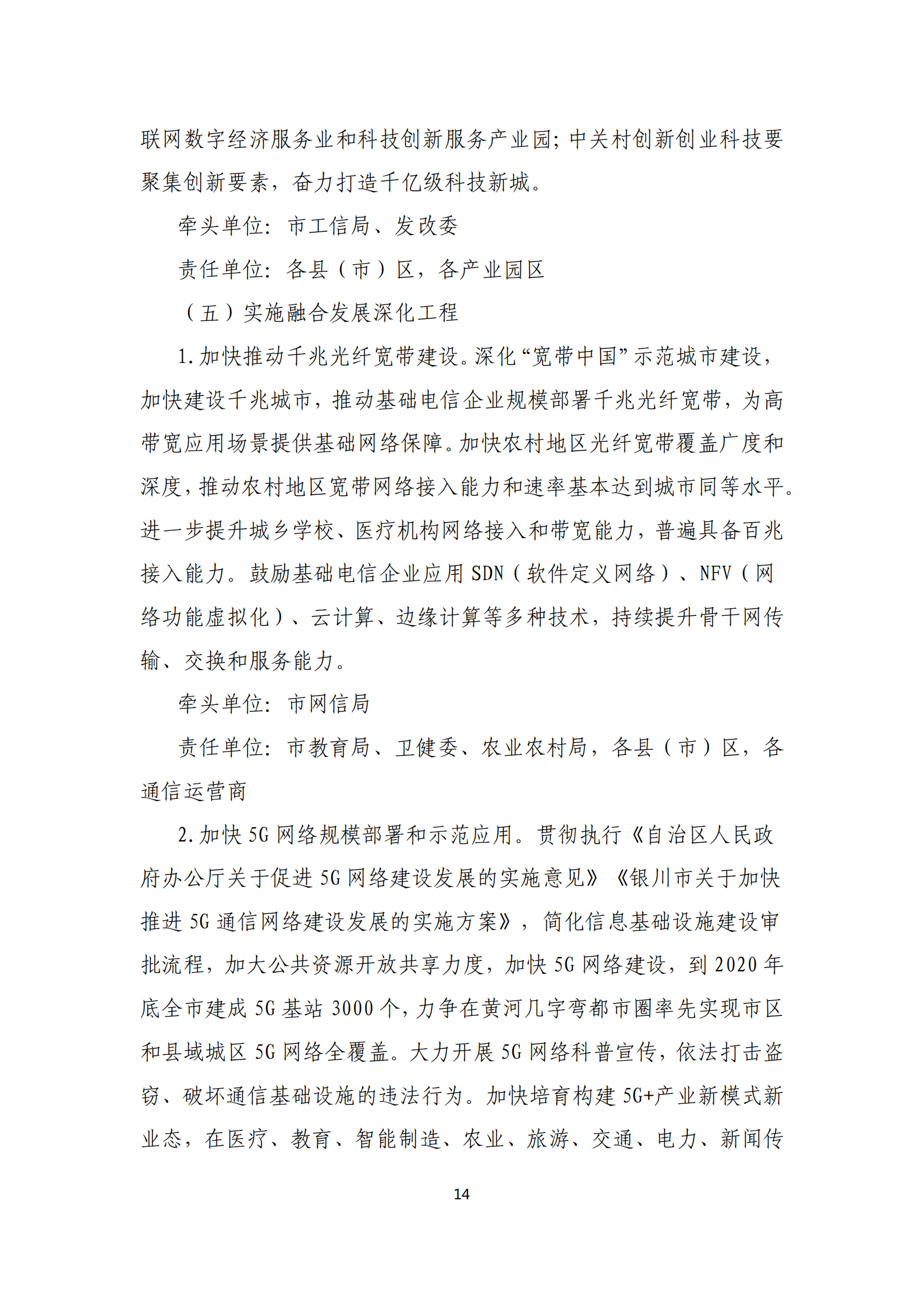 第20期 _13.png