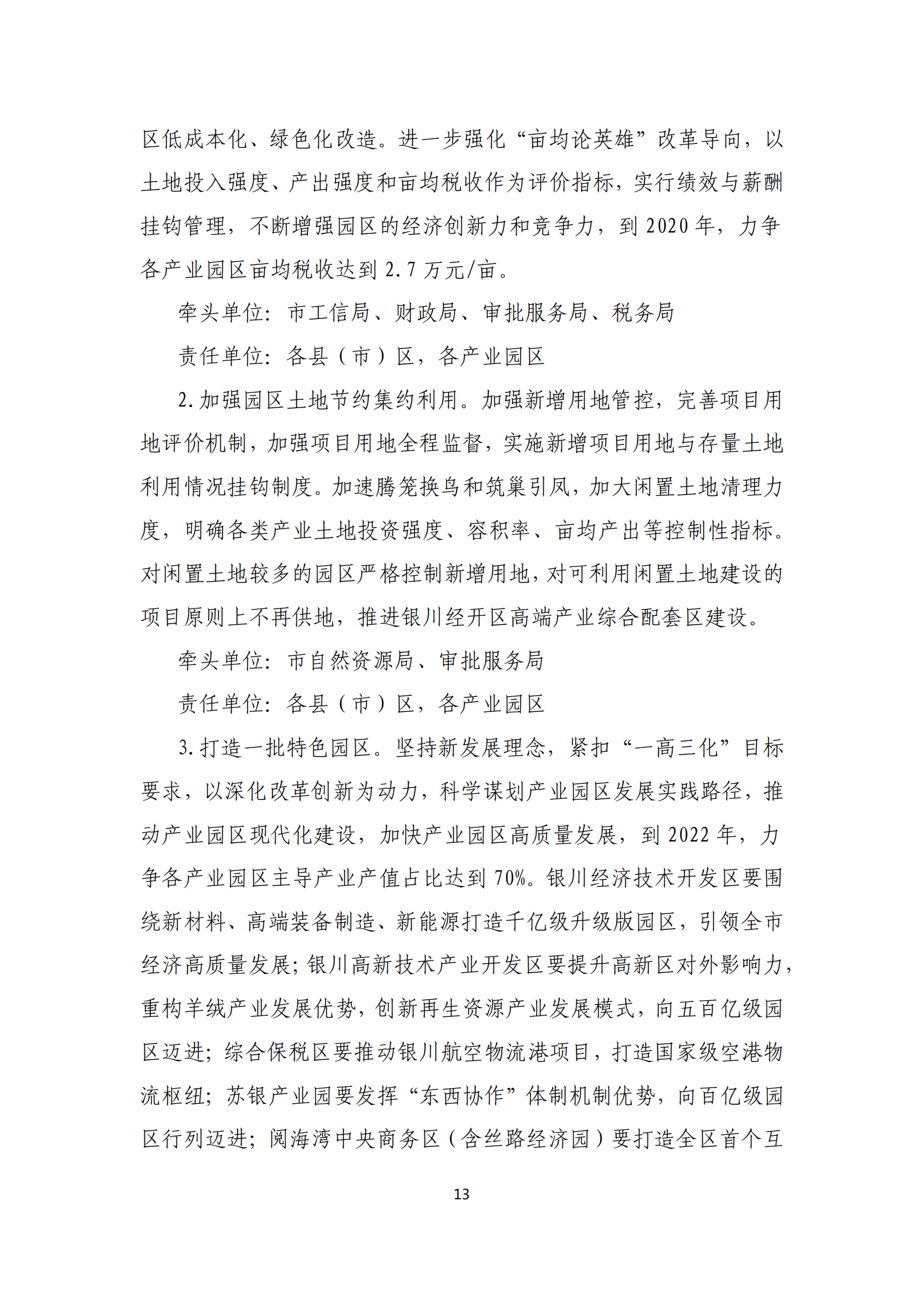 第20期 _12.png