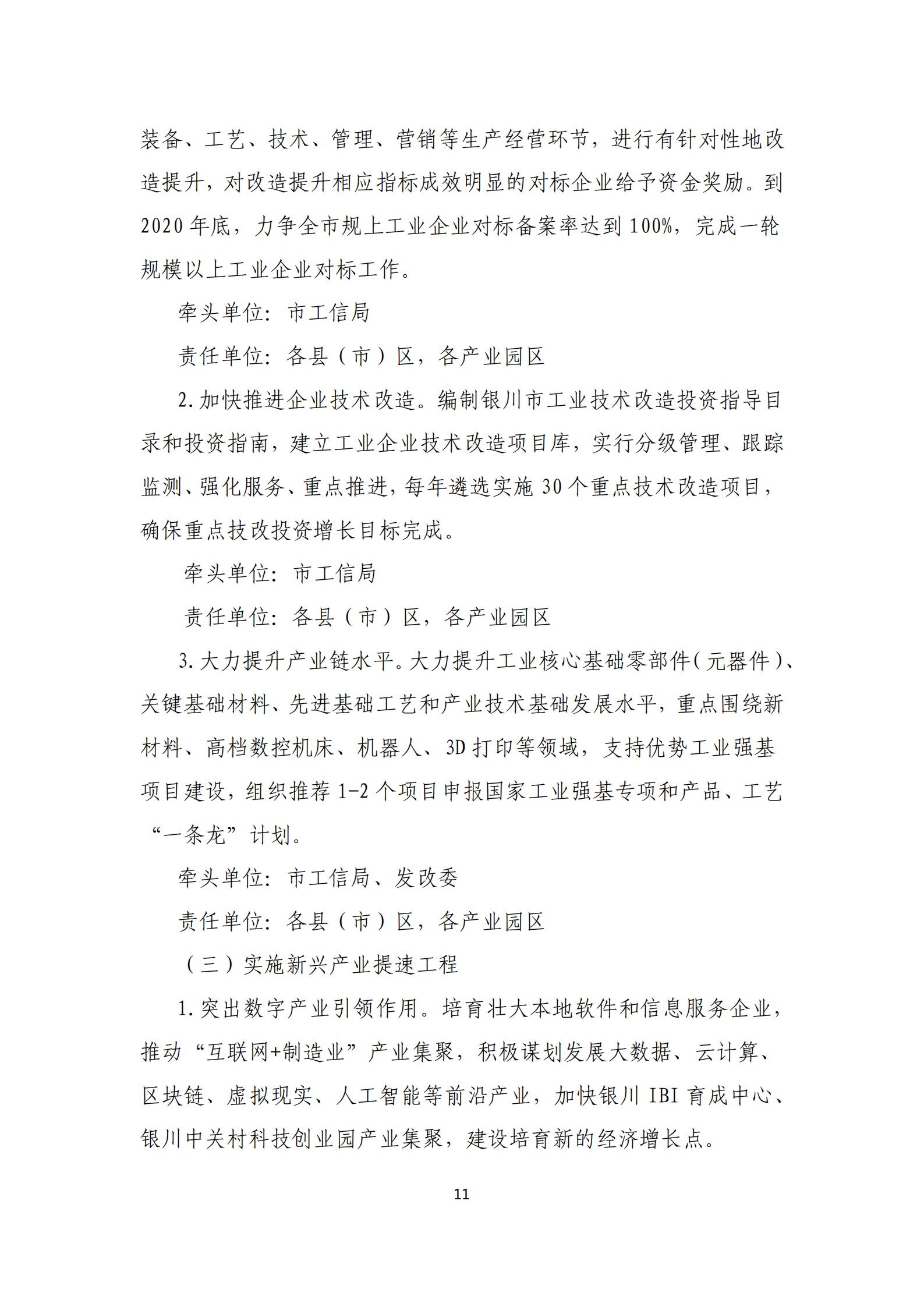 第20期 _10.png