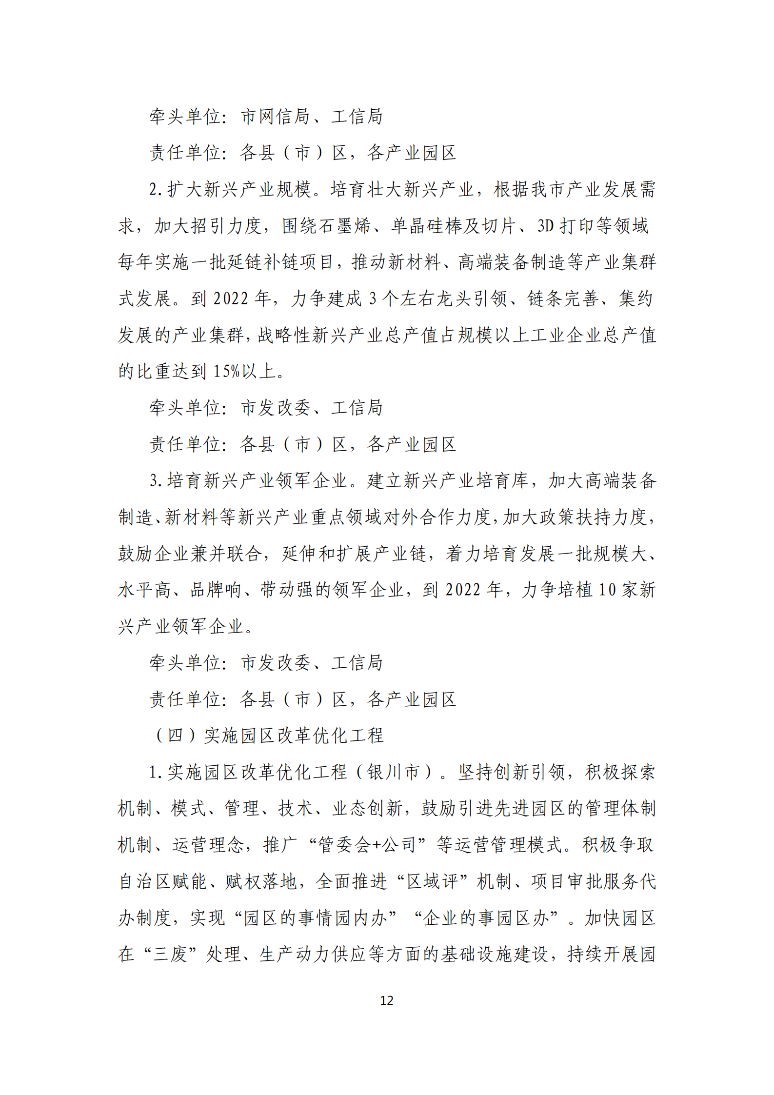 第20期 _11.png