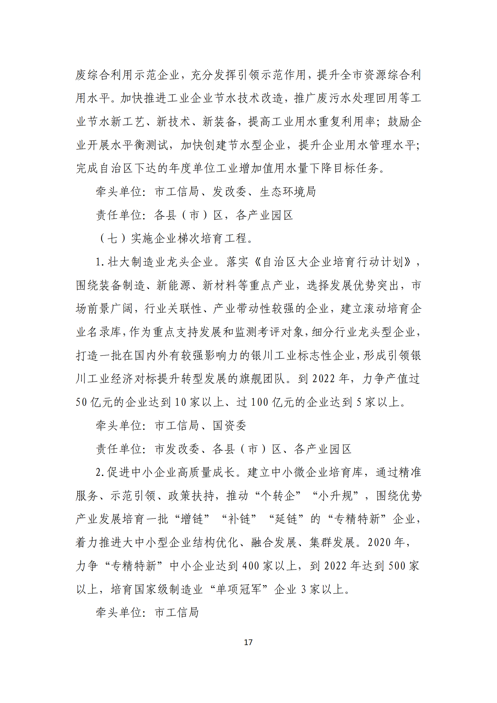第20期 _16.png