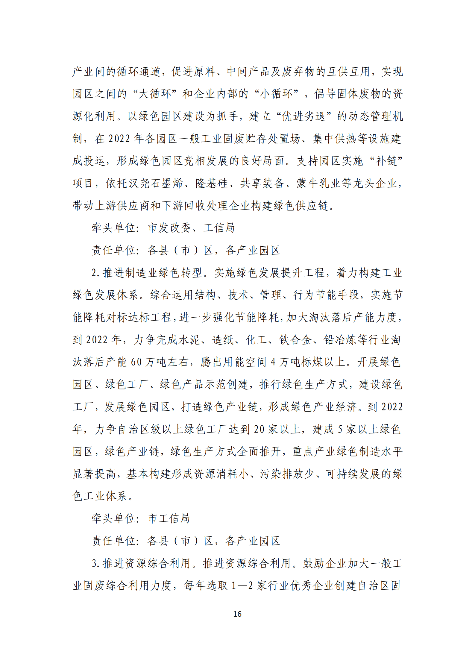 第20期 _15.png